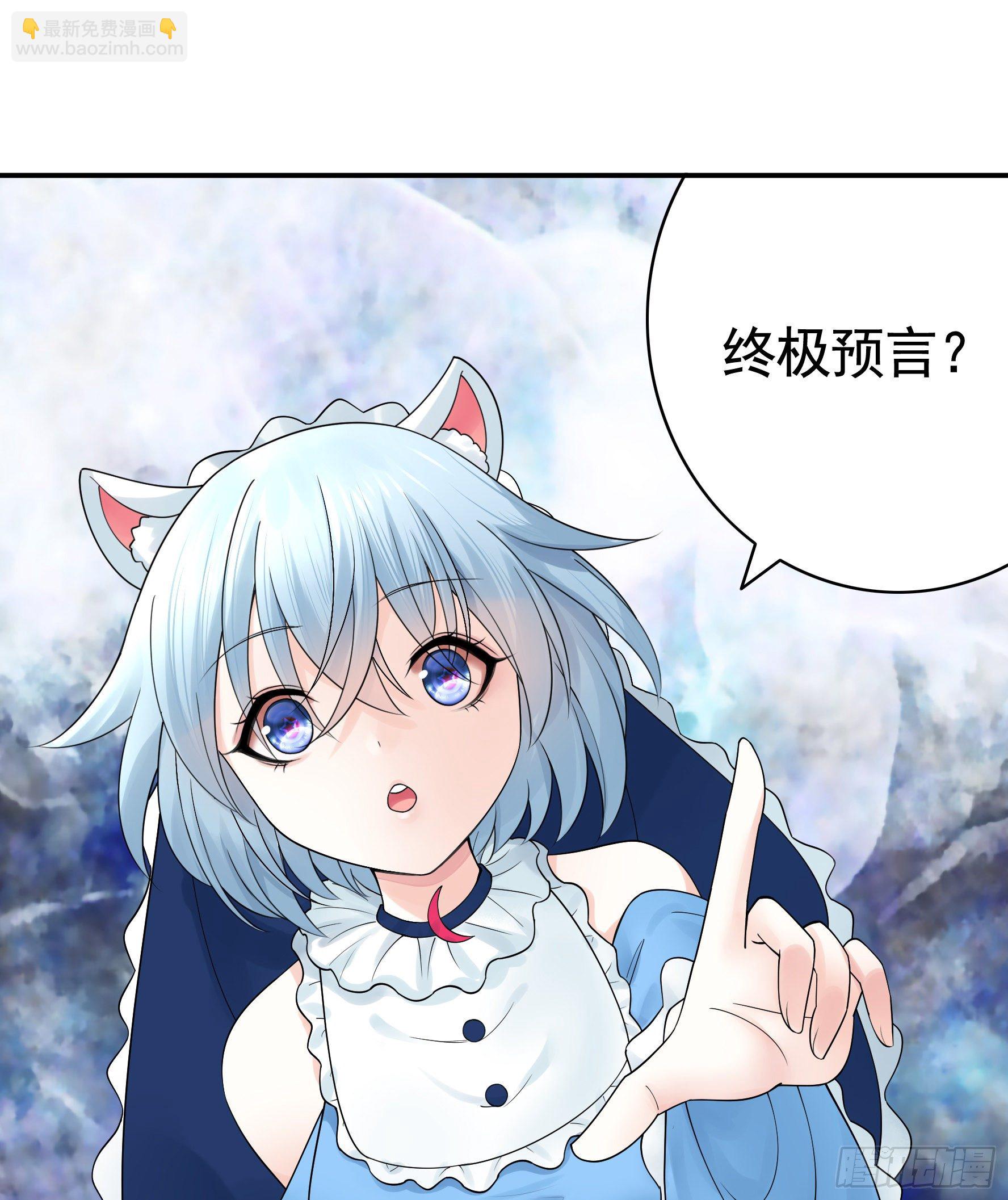 赞美蝼蚁(1/2)-第109话