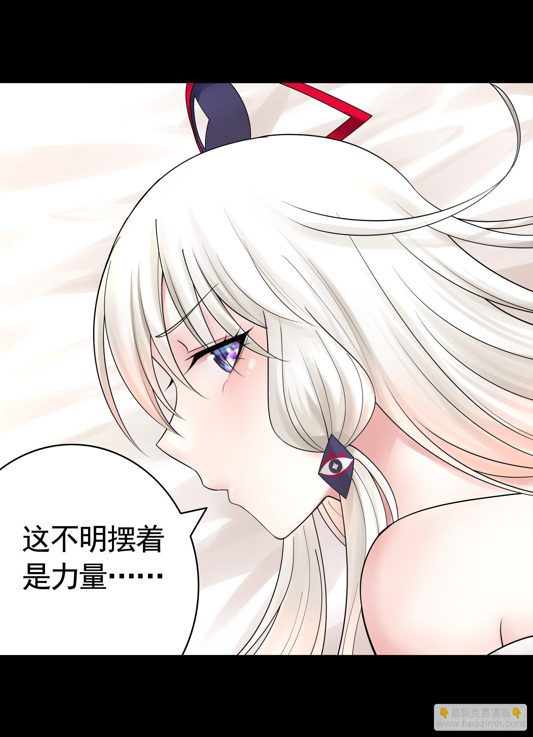 赞美蝼蚁(1/2)-第109话