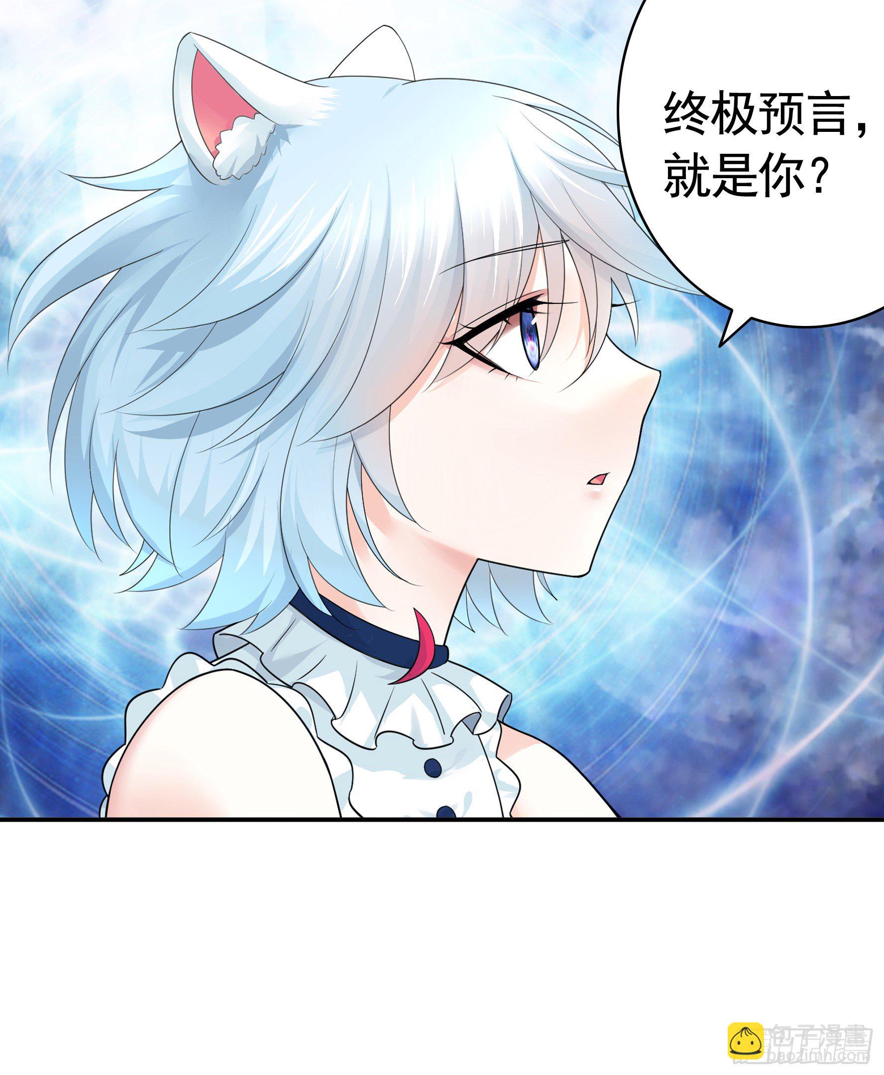 赞美蝼蚁(1/2)-第109话