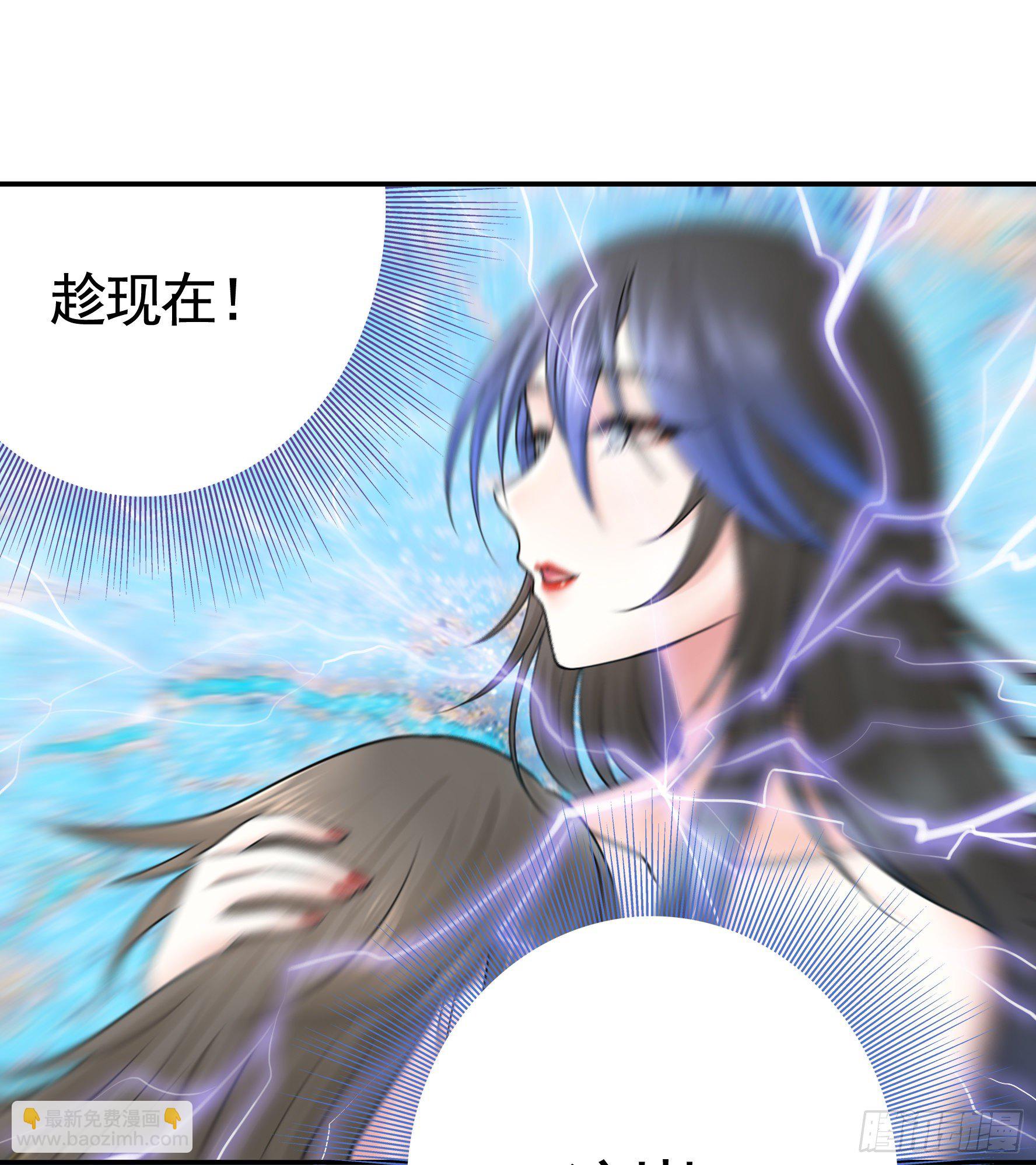 赞美蝼蚁(1/2)-第109话