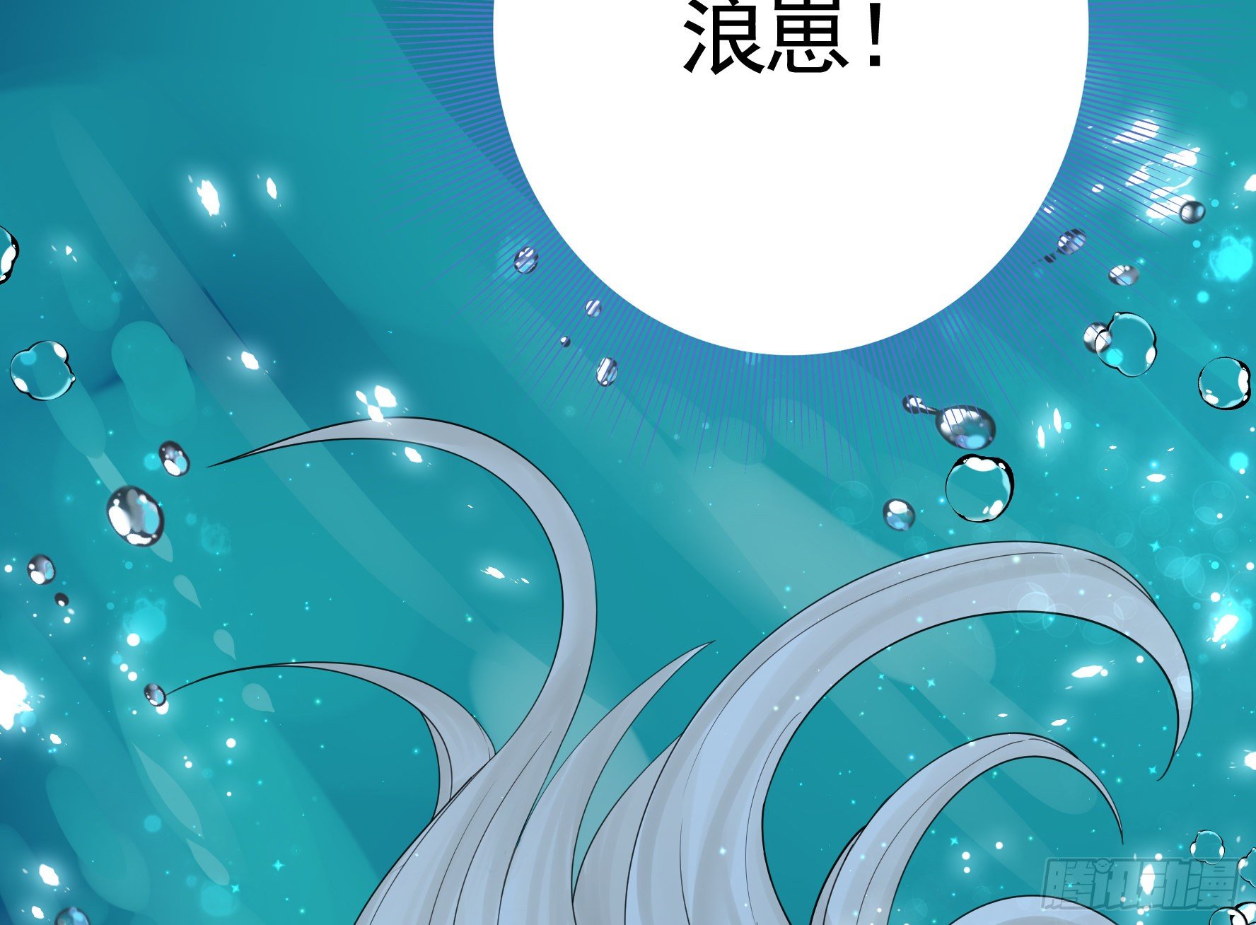 赞美蝼蚁(1/2)-第109话
