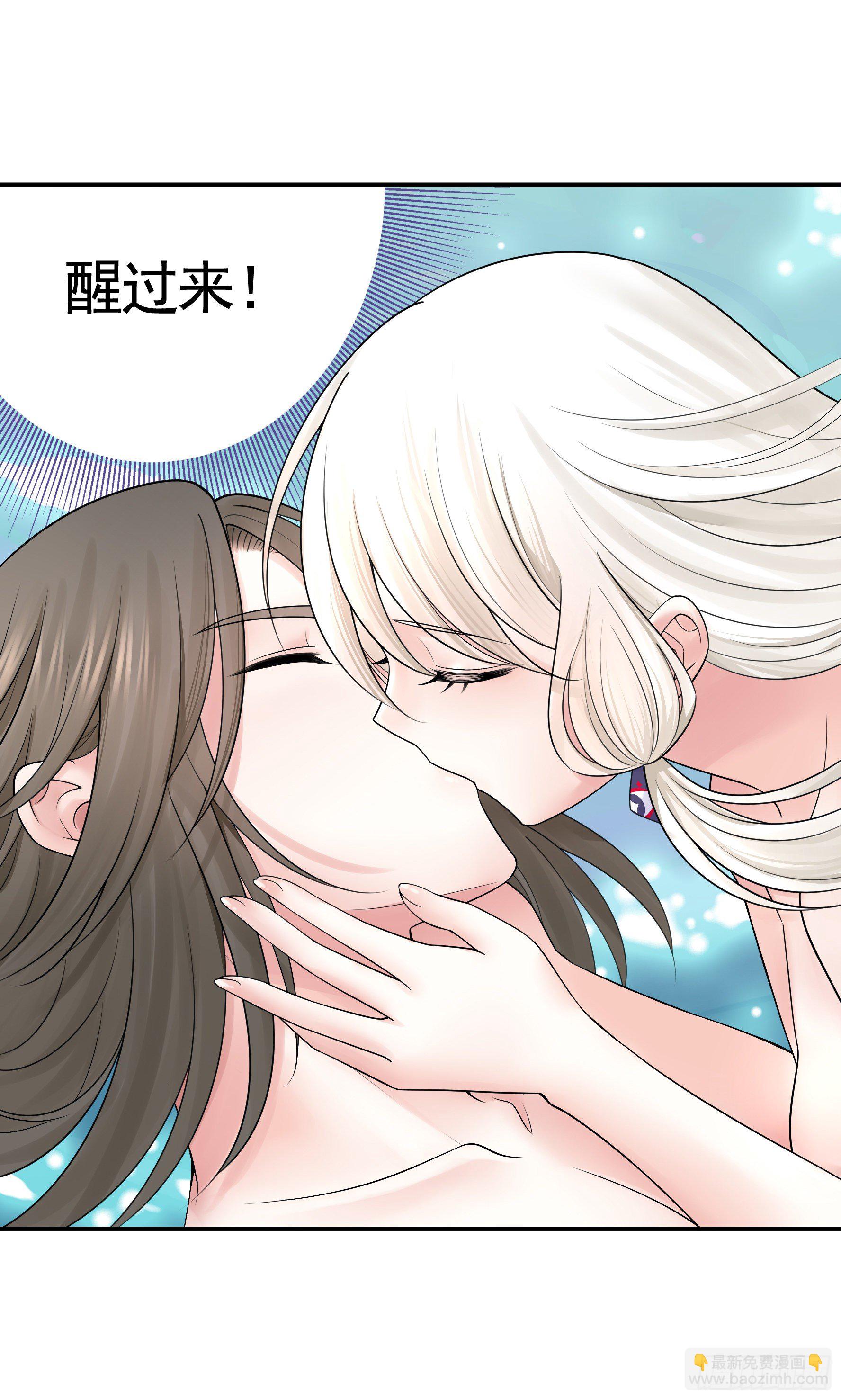 赞美蝼蚁(1/2)-第109话