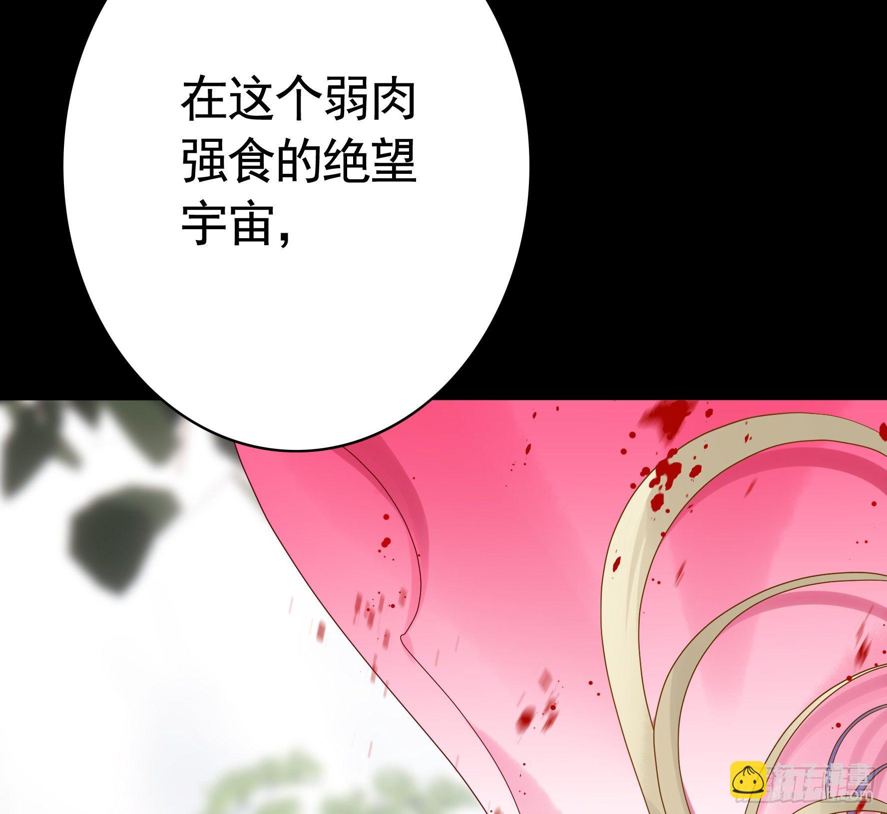 赞美蝼蚁(1/2)-第109话