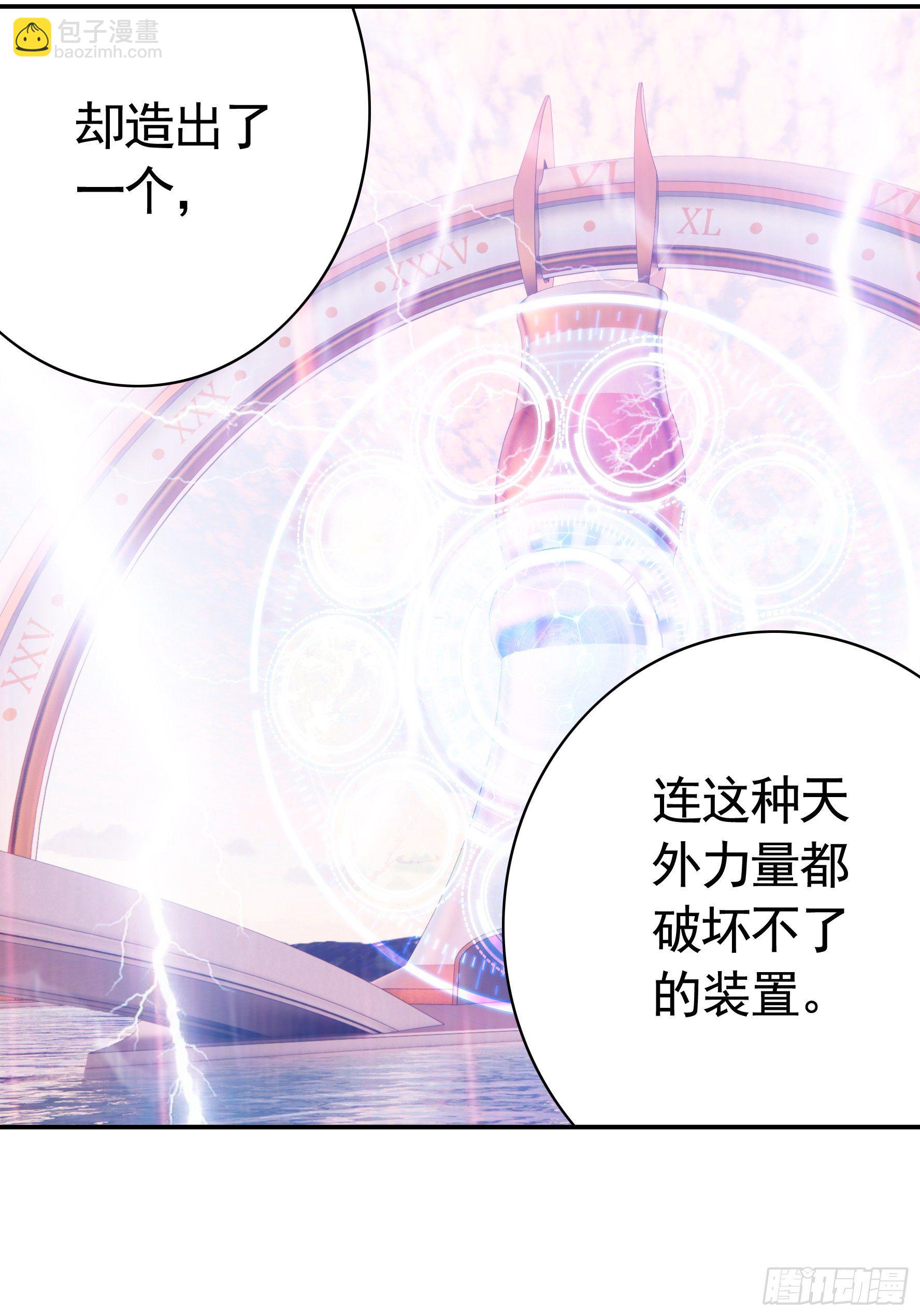 浪神的钥匙(1/2)-第111话