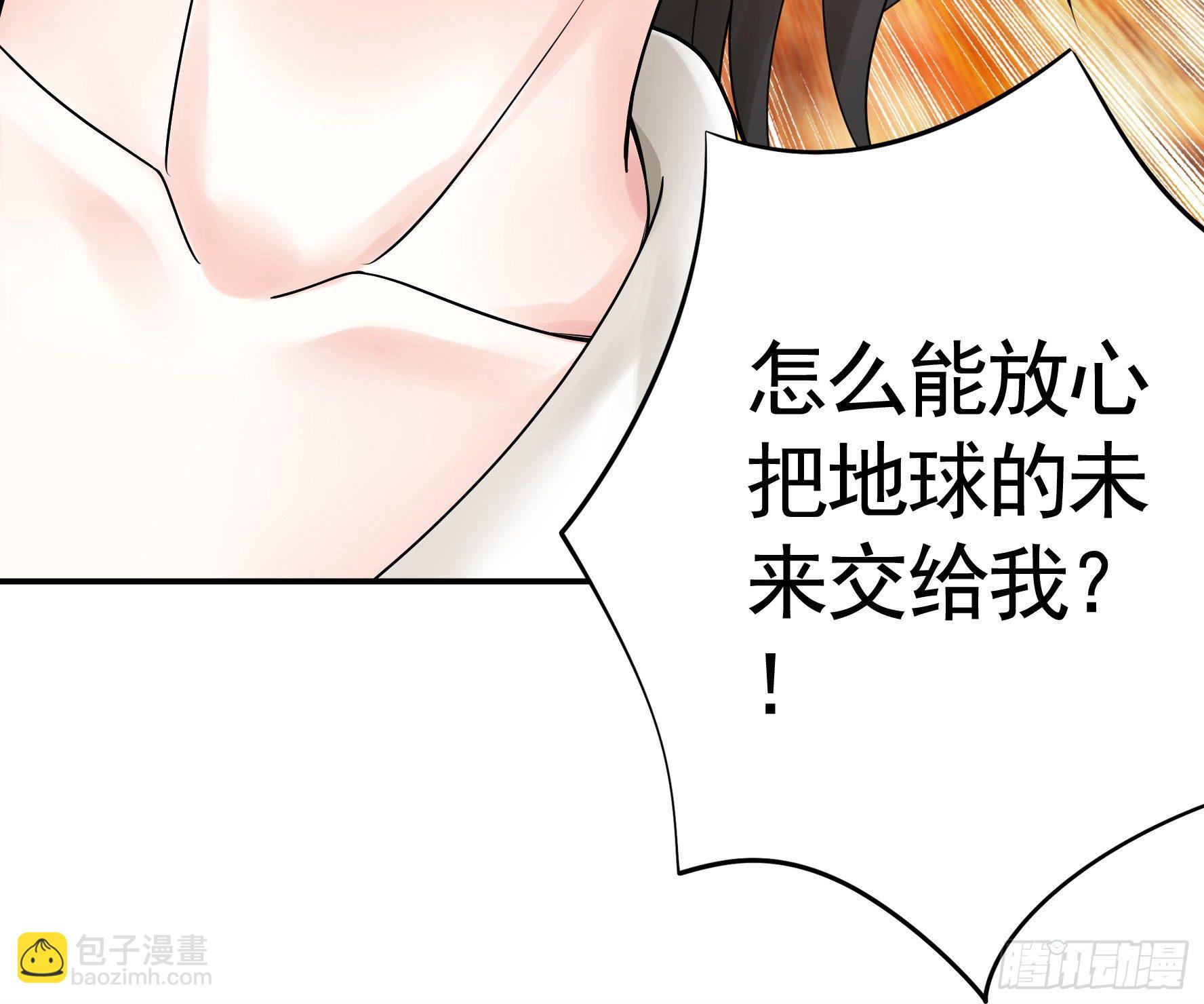 浪神的钥匙(1/2)-第111话