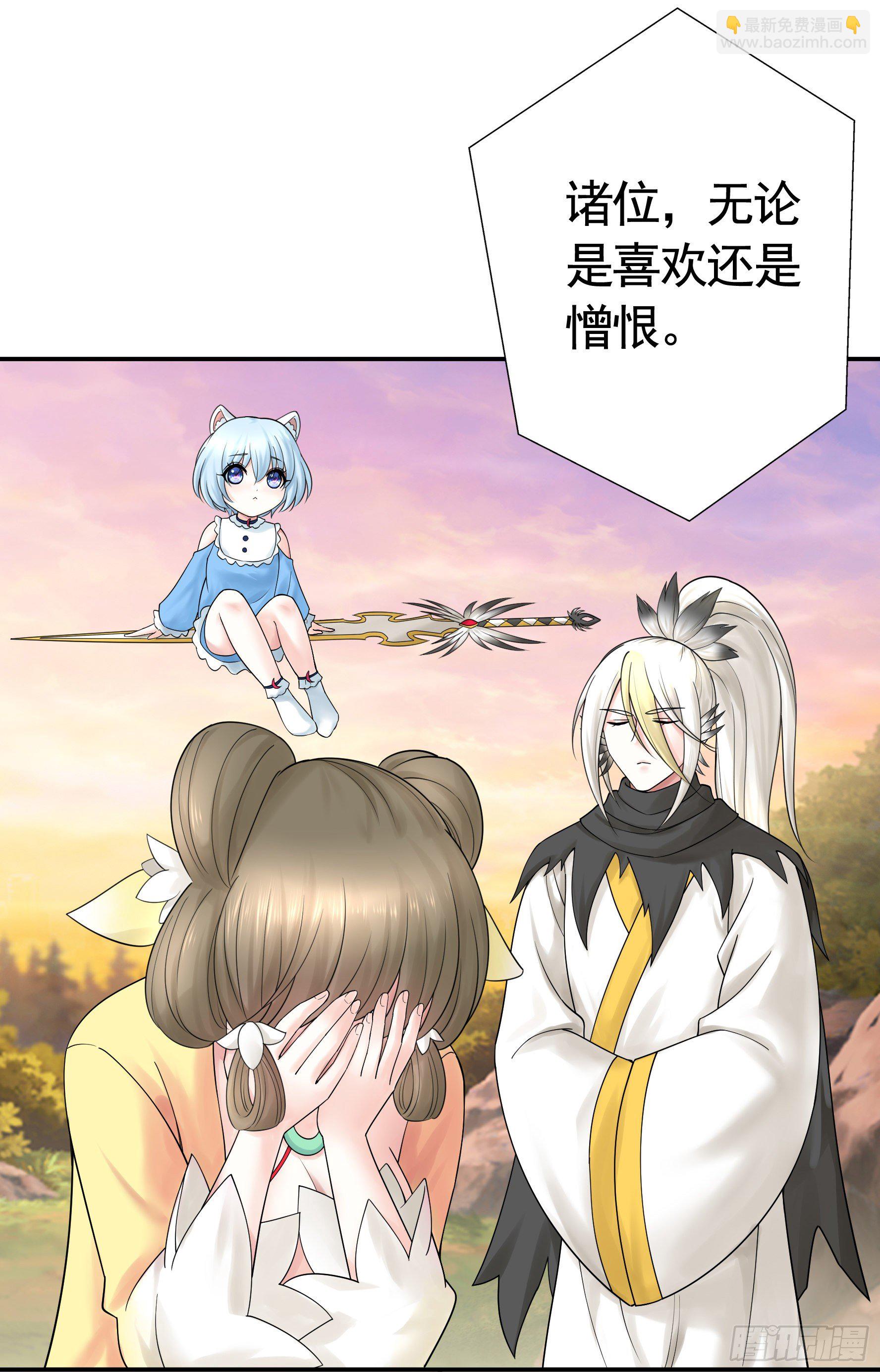 浪神的钥匙(1/2)-第111话