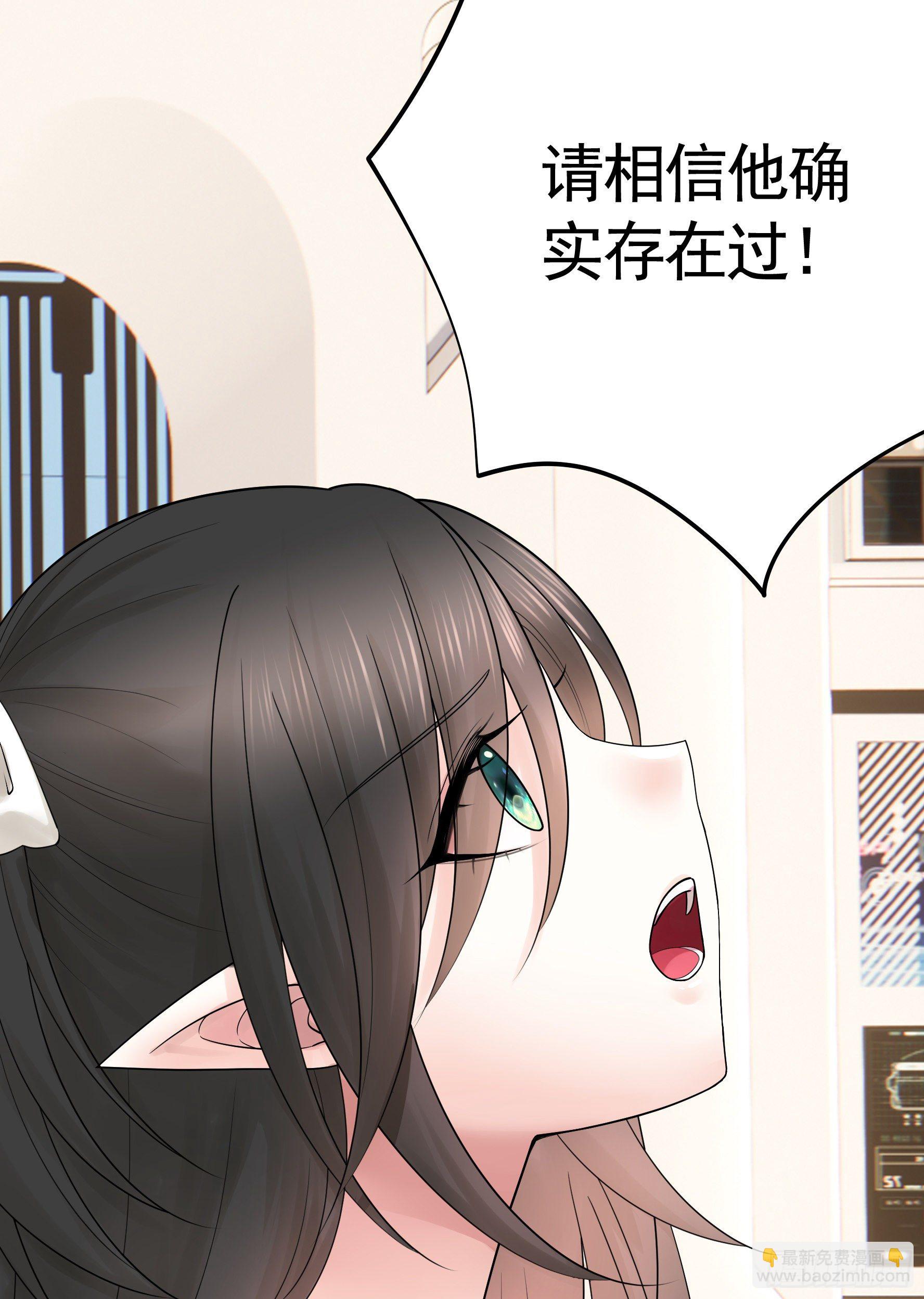 浪神的钥匙(1/2)-第111话