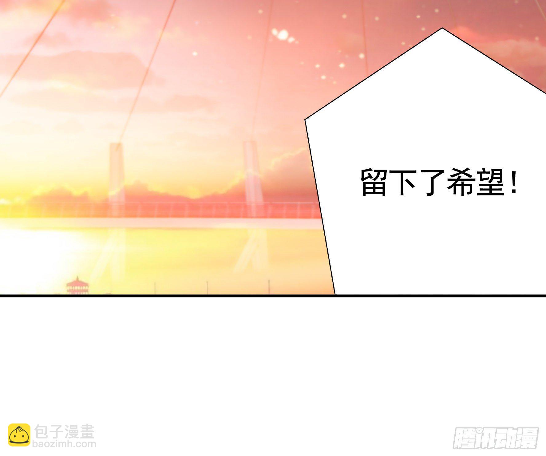浪神的钥匙(1/2)-第111话