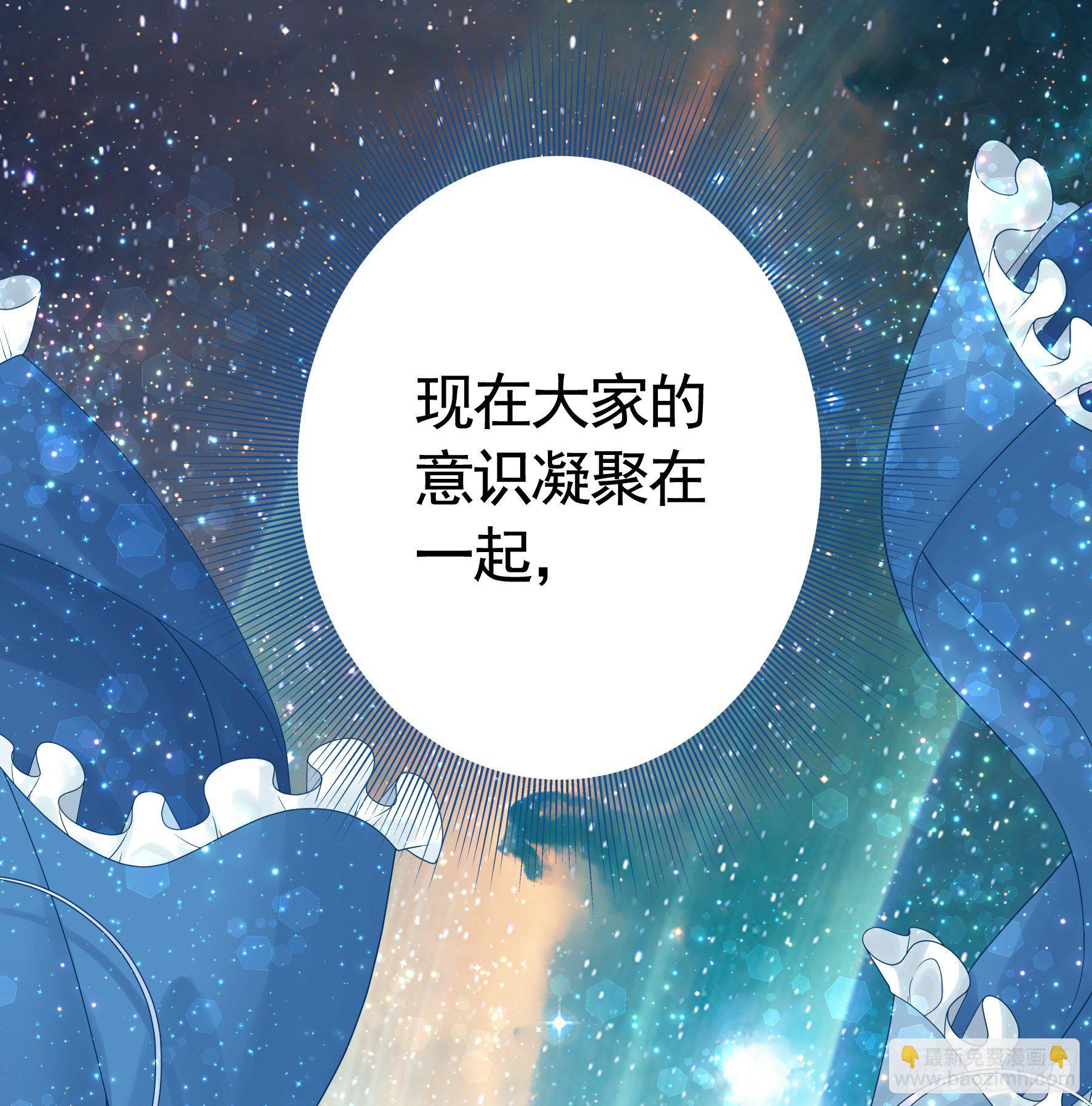 浪神的钥匙(1/2)-第111话