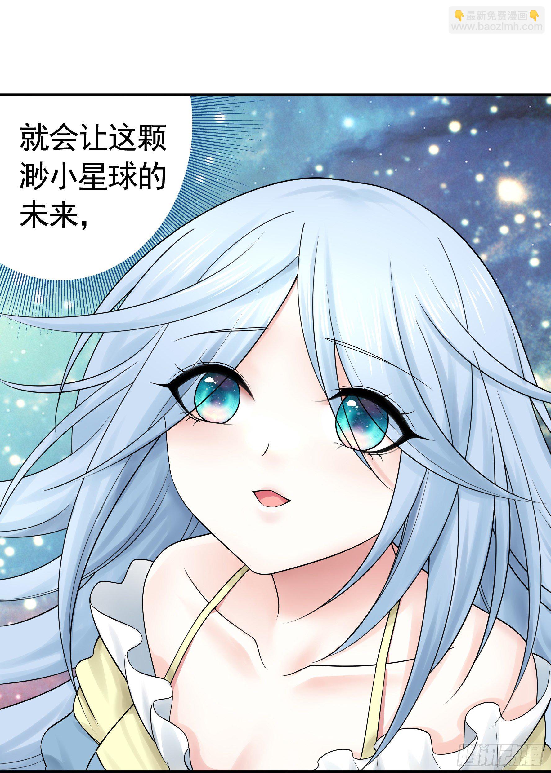 浪神的钥匙(1/2)-第111话
