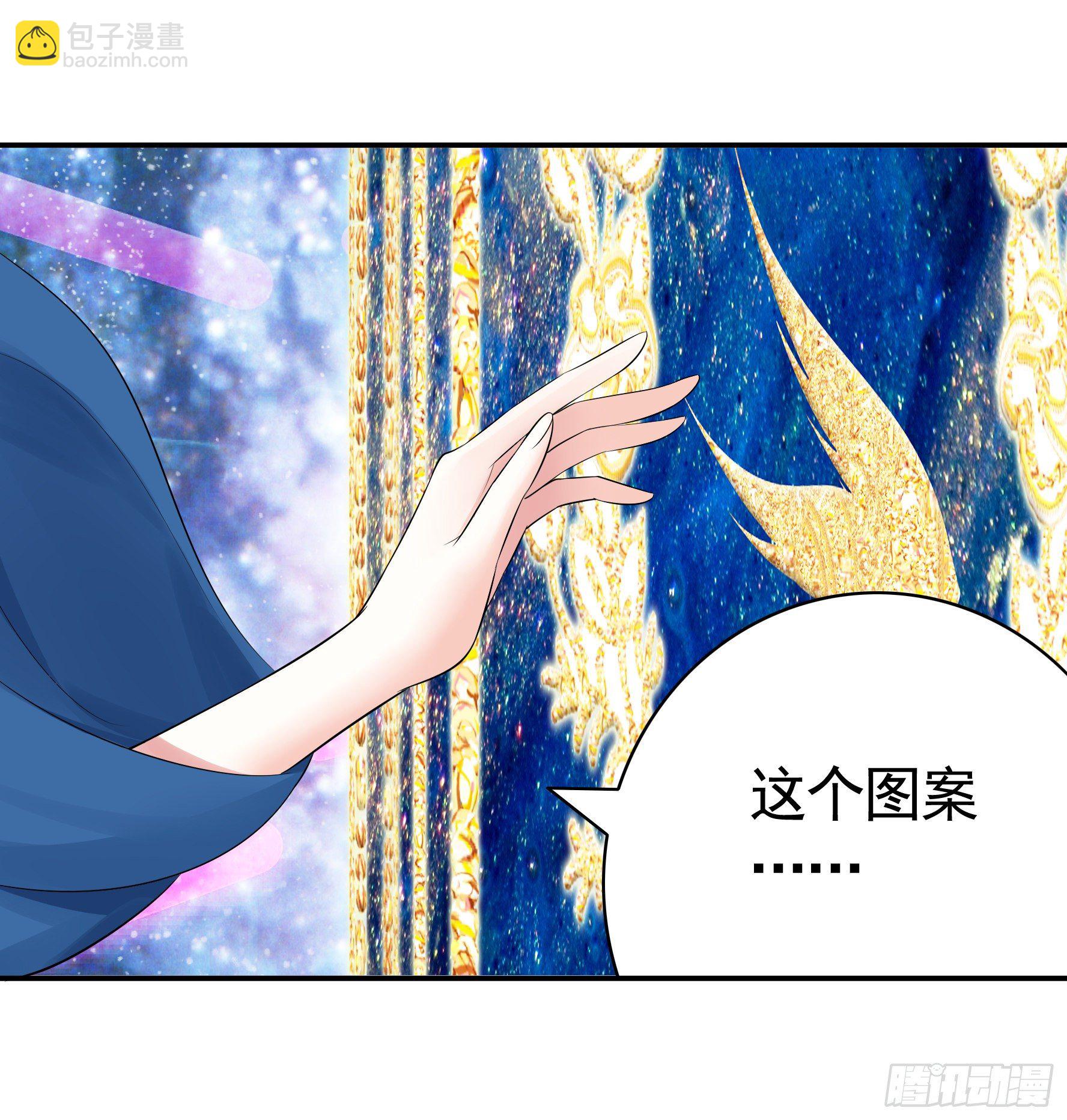 浪神的钥匙(1/2)-第111话