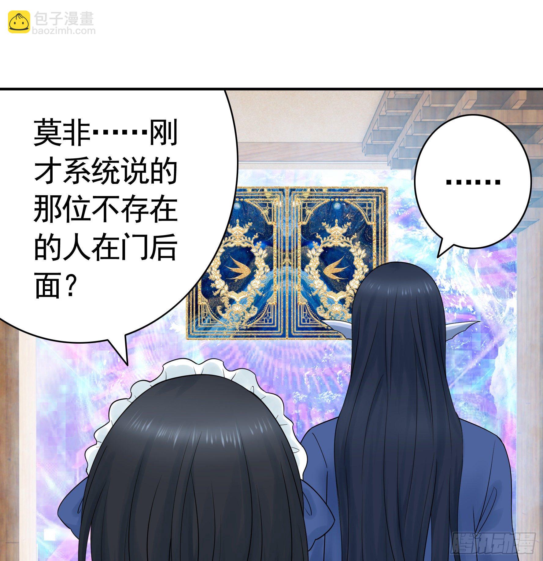 浪神的钥匙(1/2)-第111话