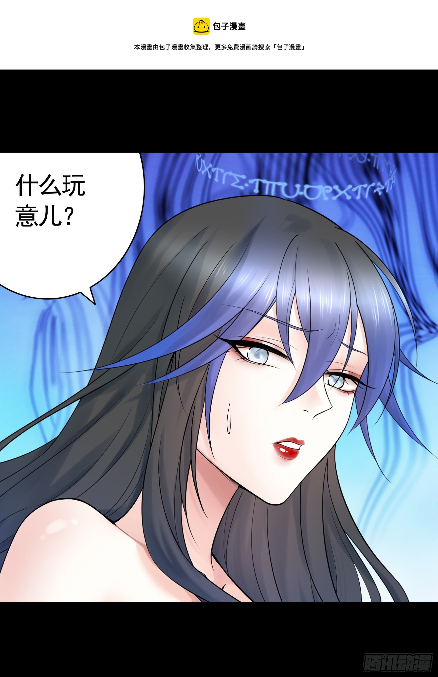 代码修仙(1/2)-第113话