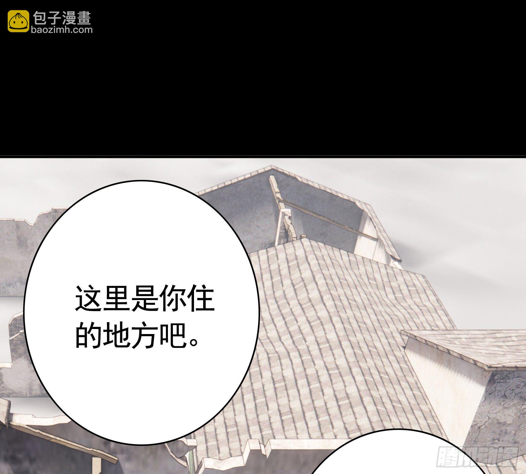 代码修仙(1/2)-第113话
