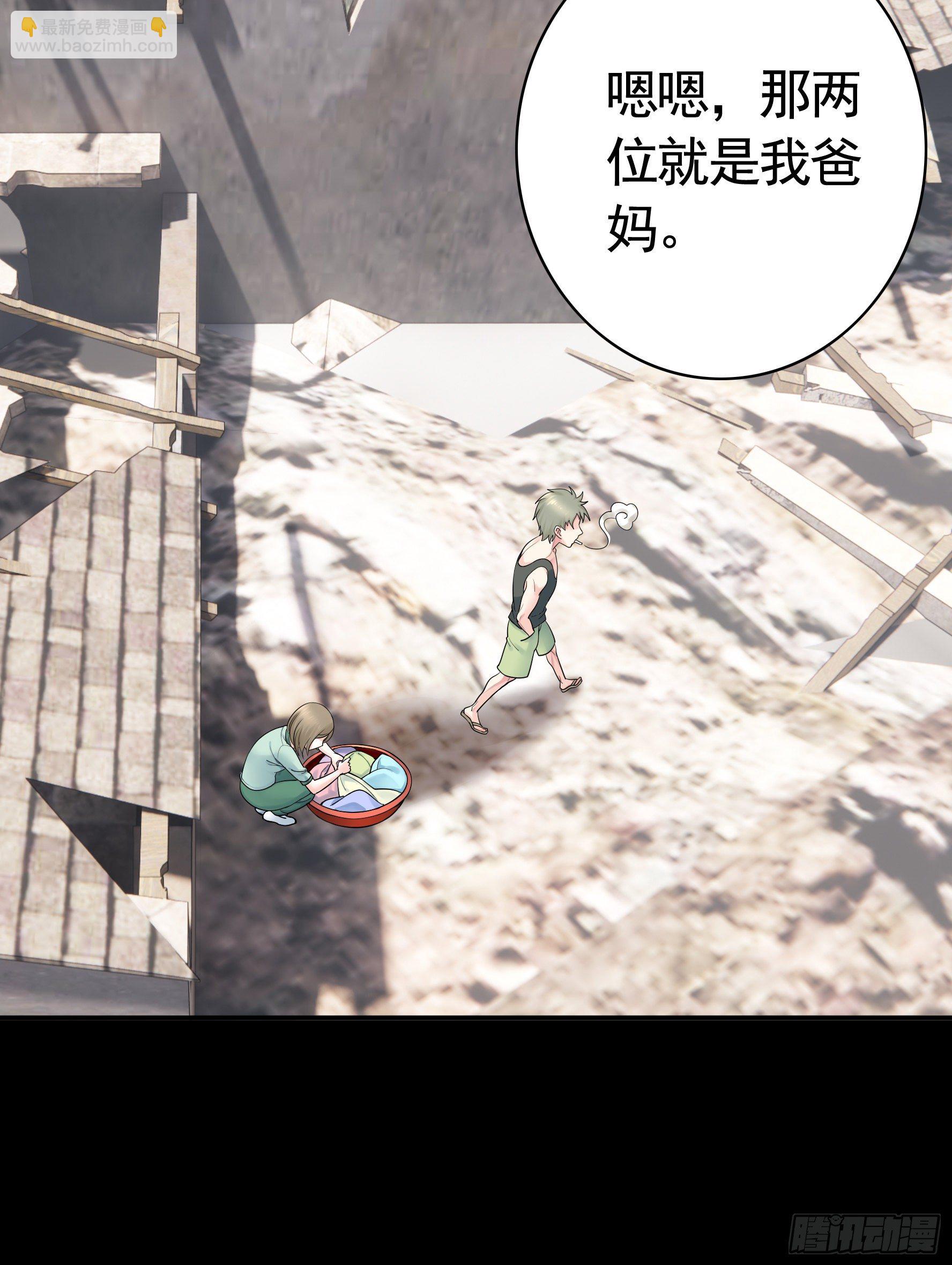 代码修仙(1/2)-第113话