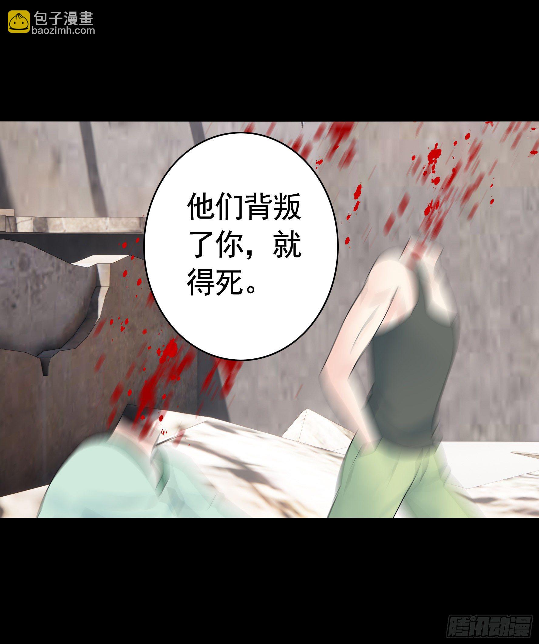 代码修仙(1/2)-第113话