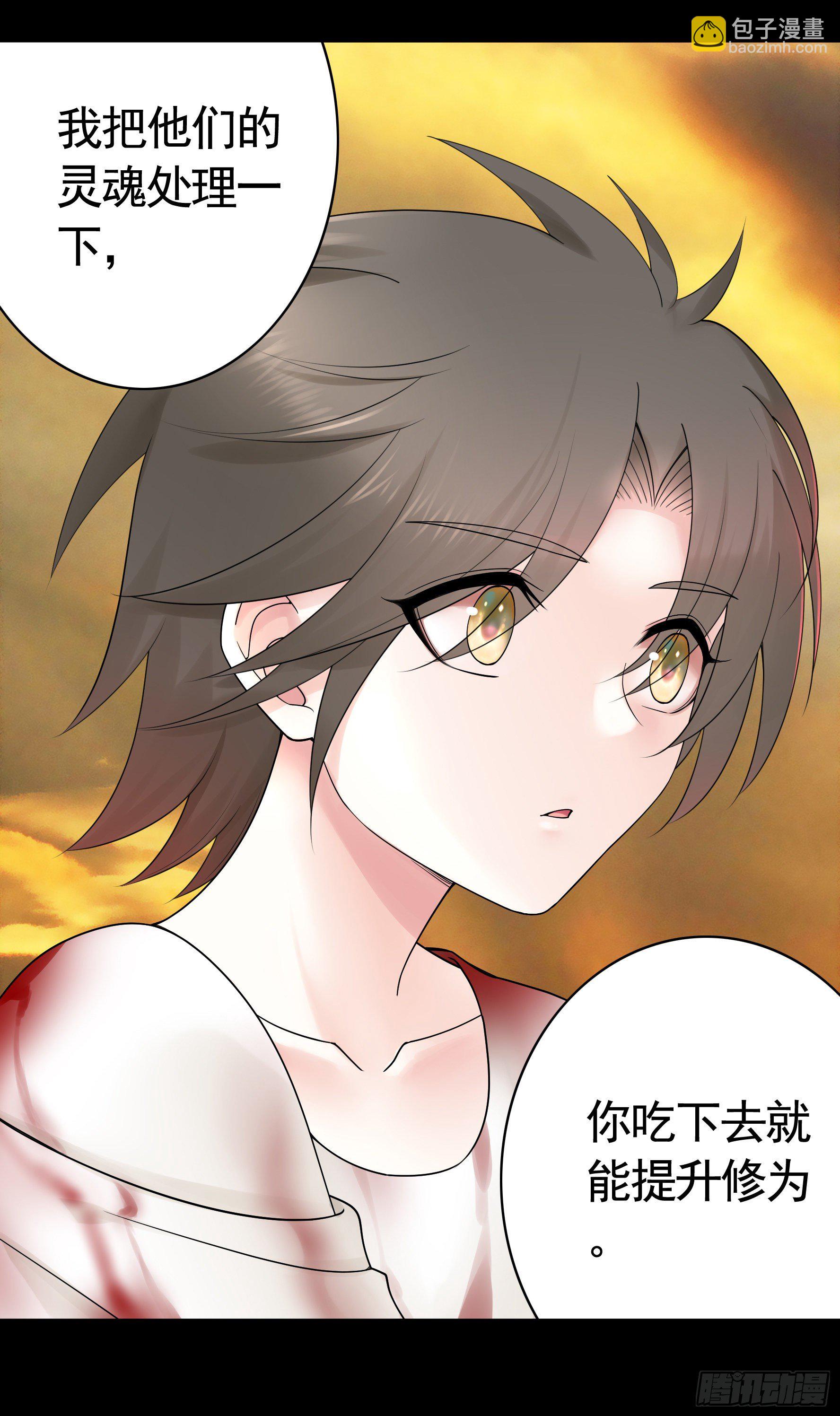 代码修仙(1/2)-第113话