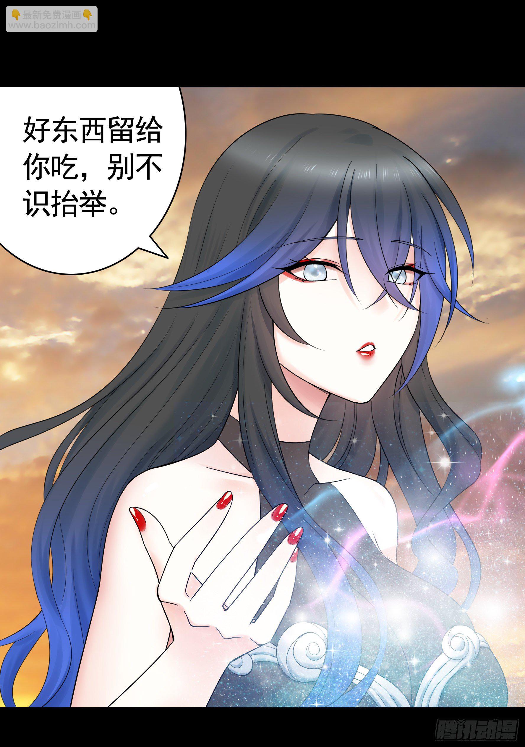 代码修仙(1/2)-第113话