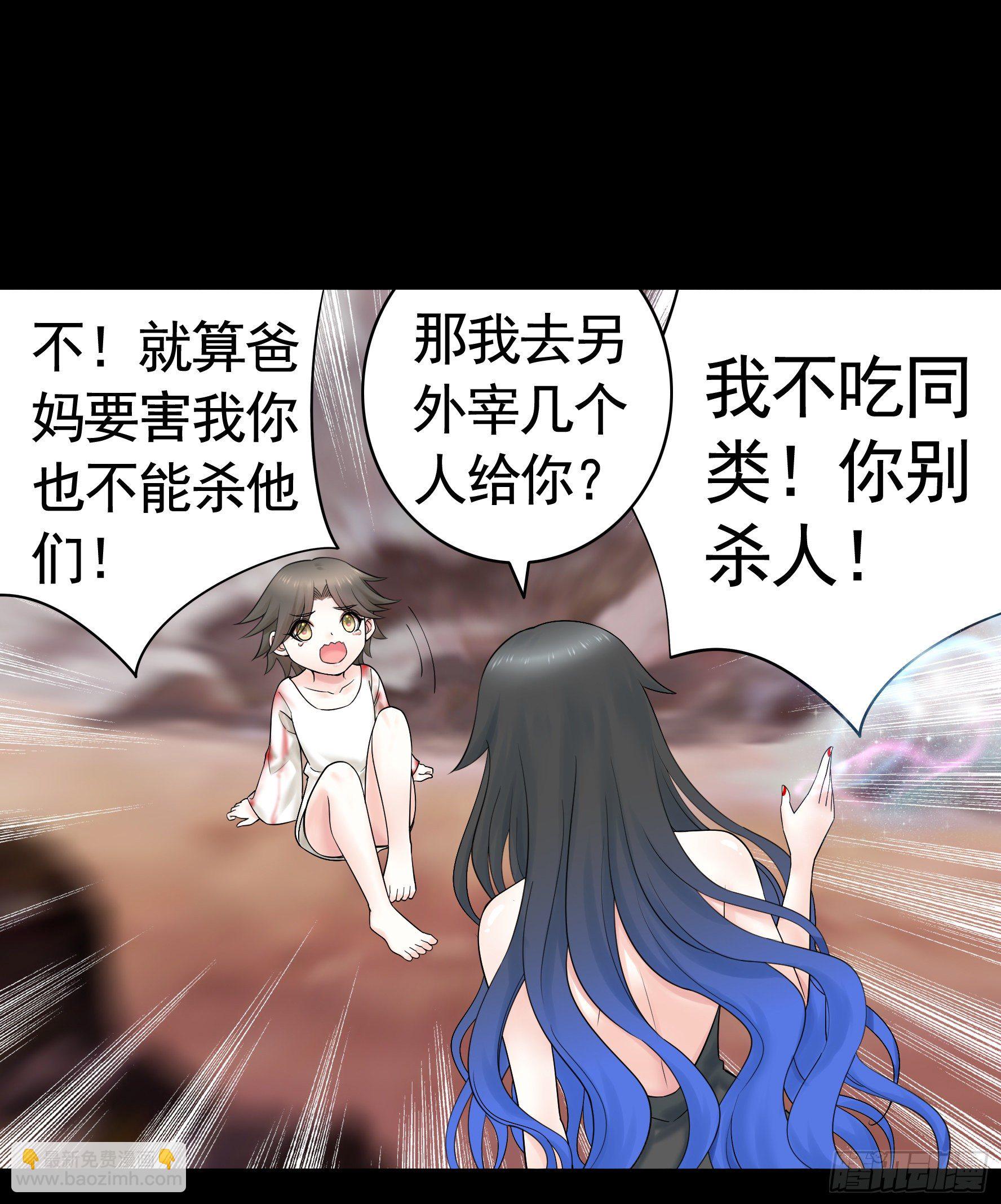 代码修仙(1/2)-第113话