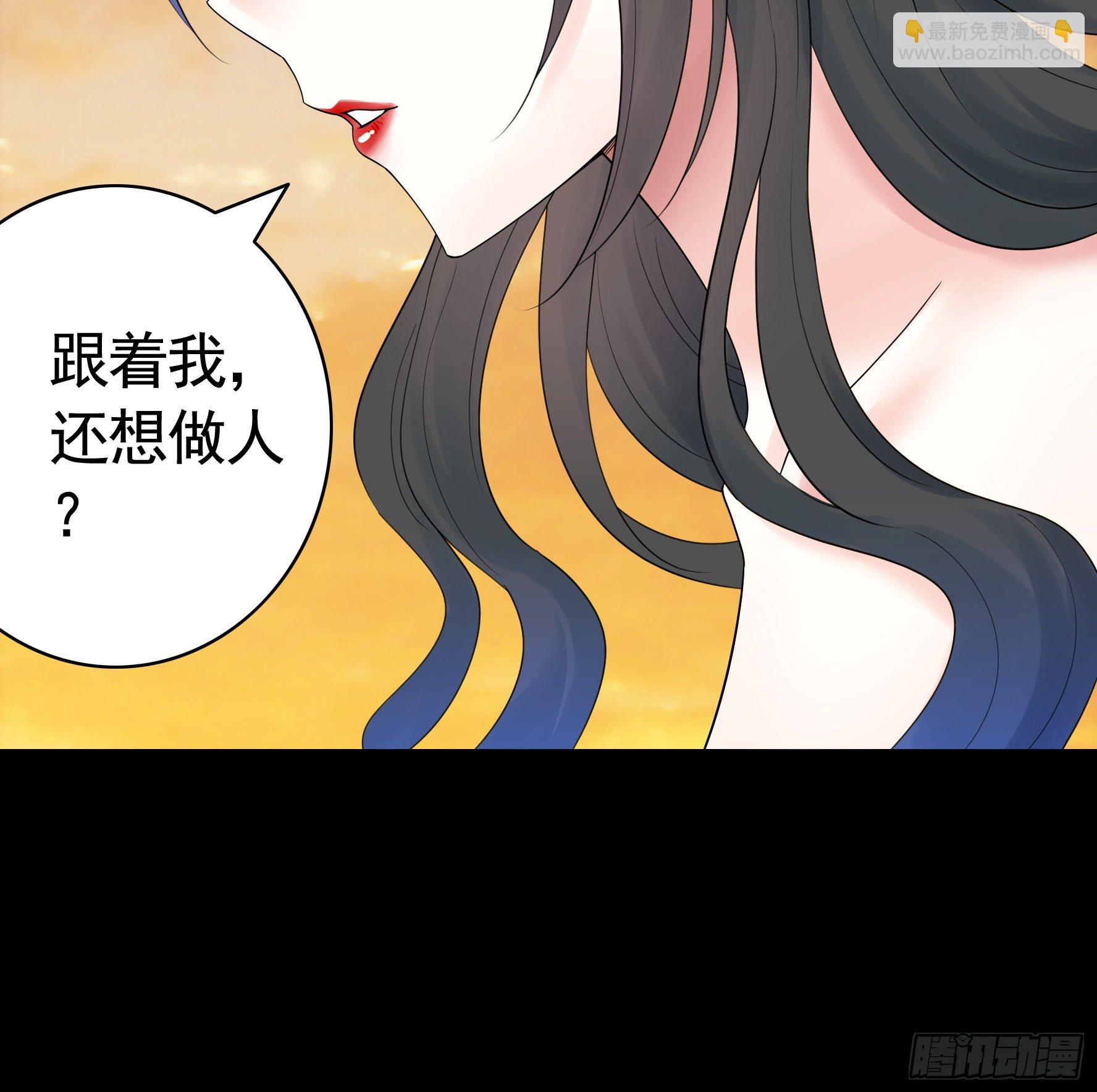 代码修仙(1/2)-第113话