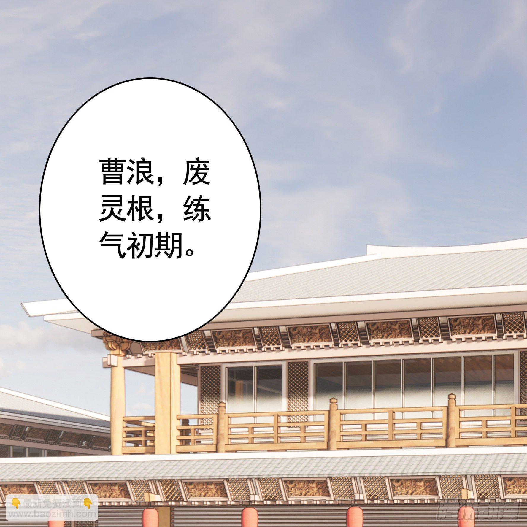 代码修仙(1/2)-第113话