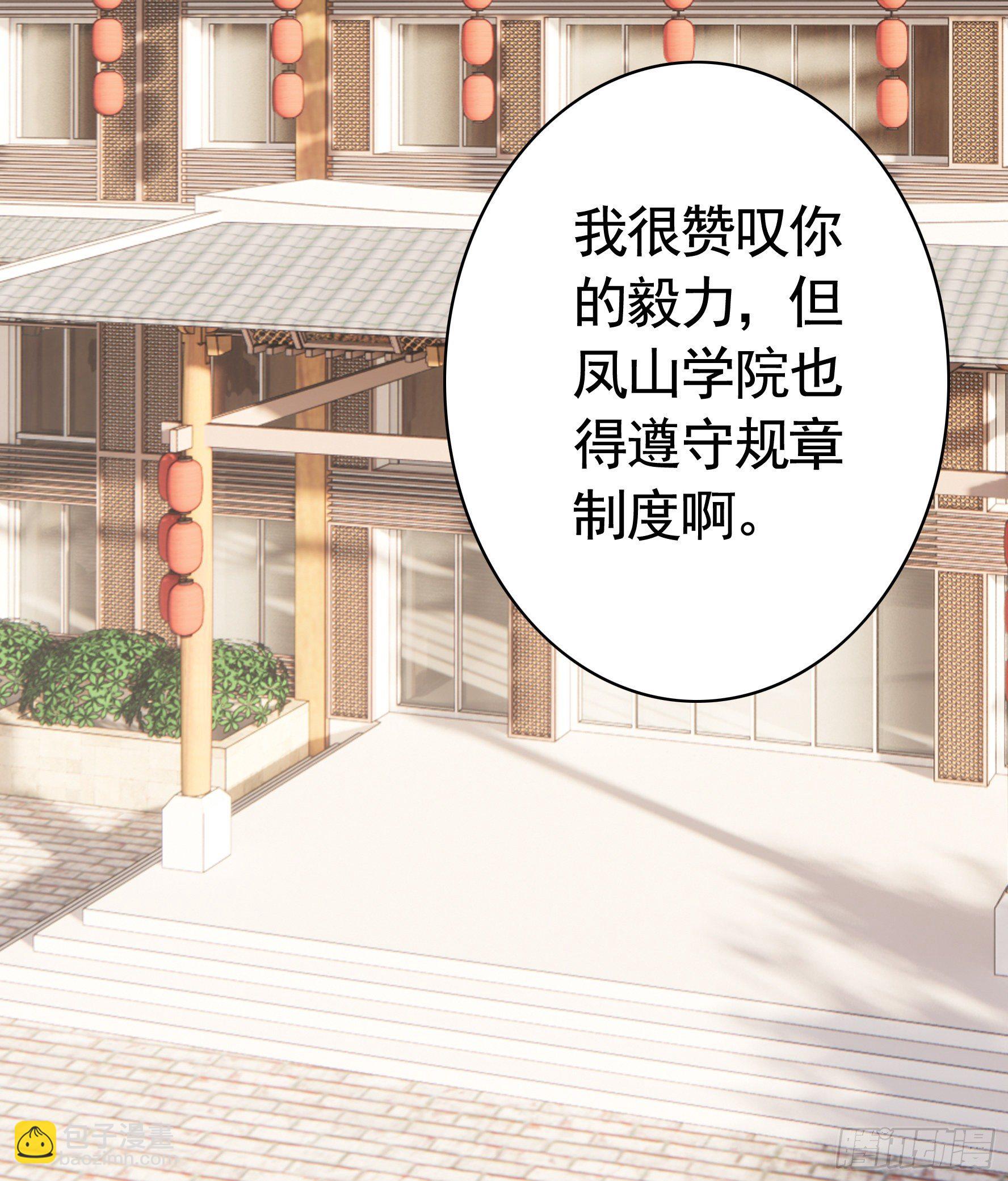 代码修仙(1/2)-第113话