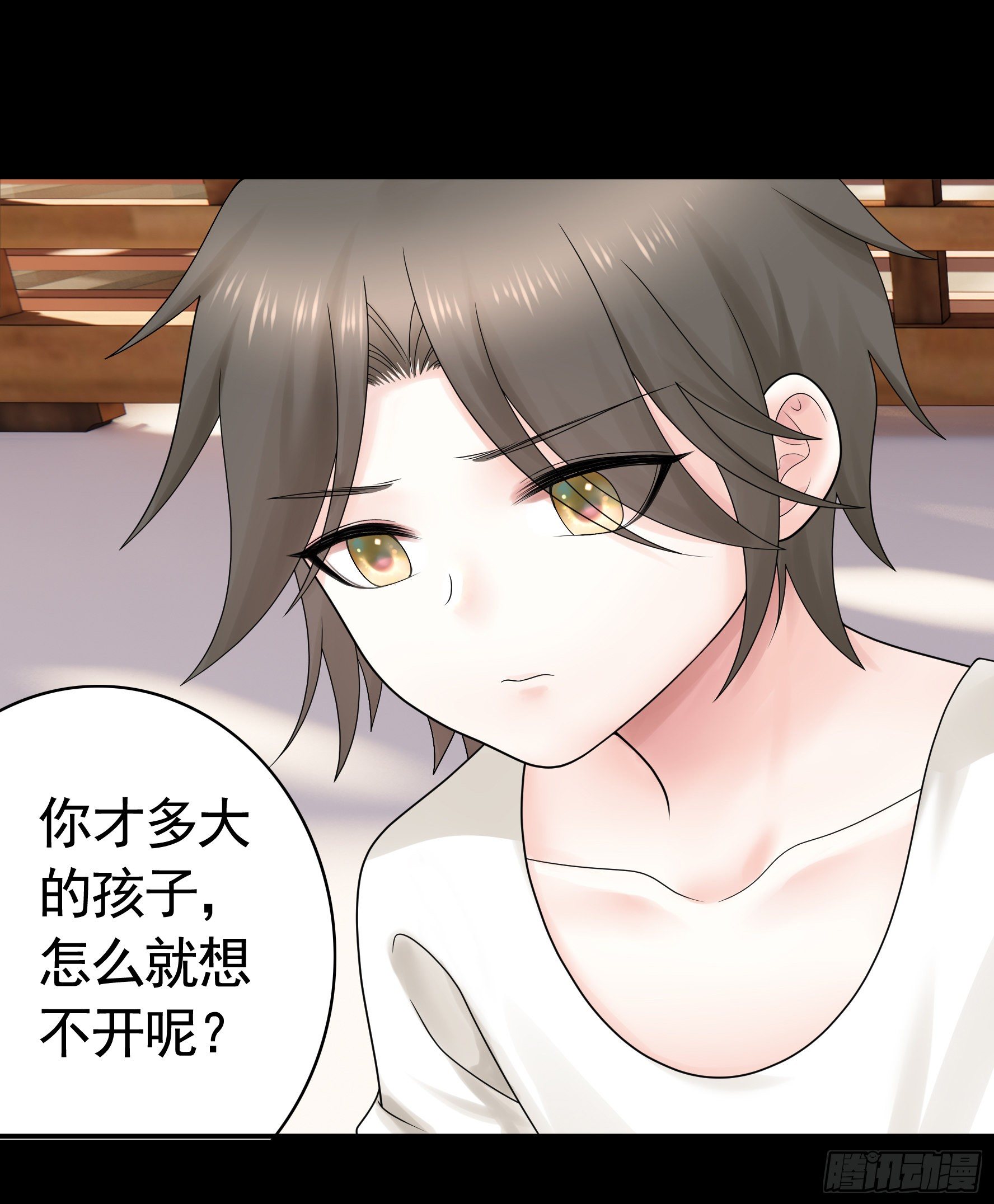 代码修仙(1/2)-第113话
