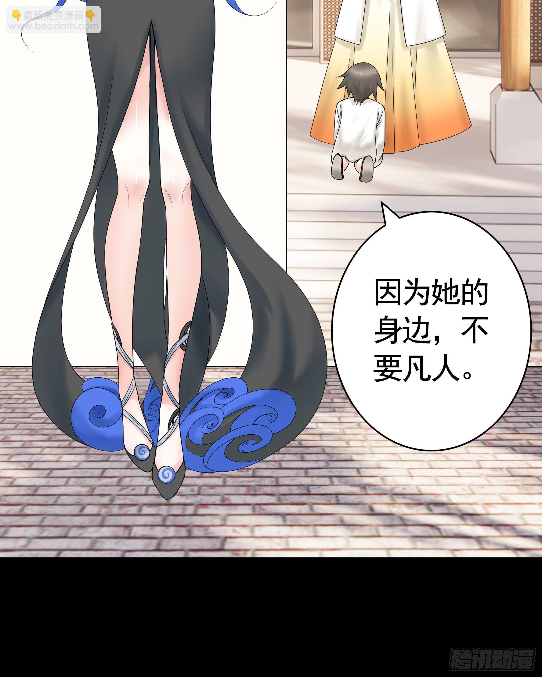 代码修仙(1/2)-第113话