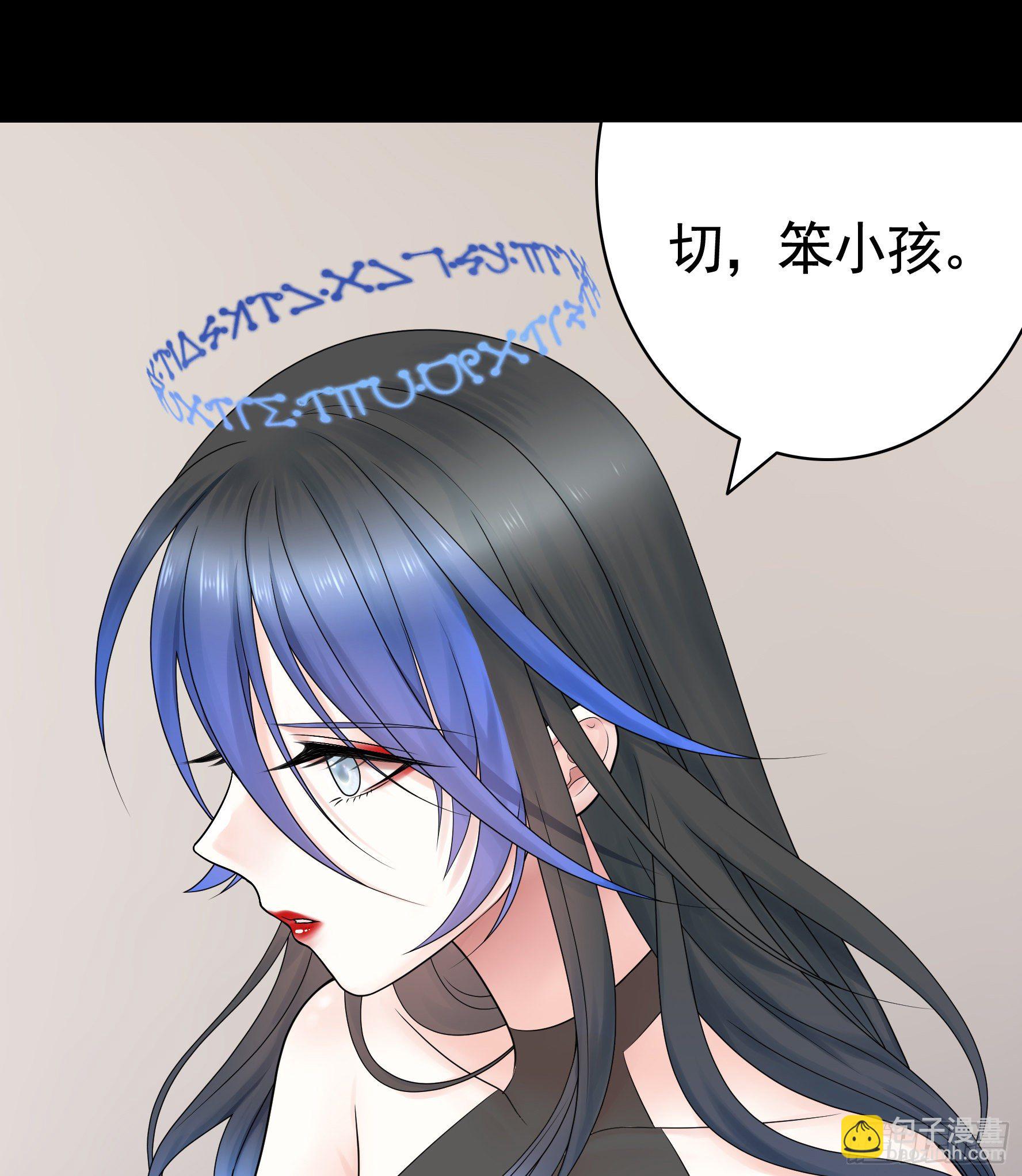 代码修仙(1/2)-第113话