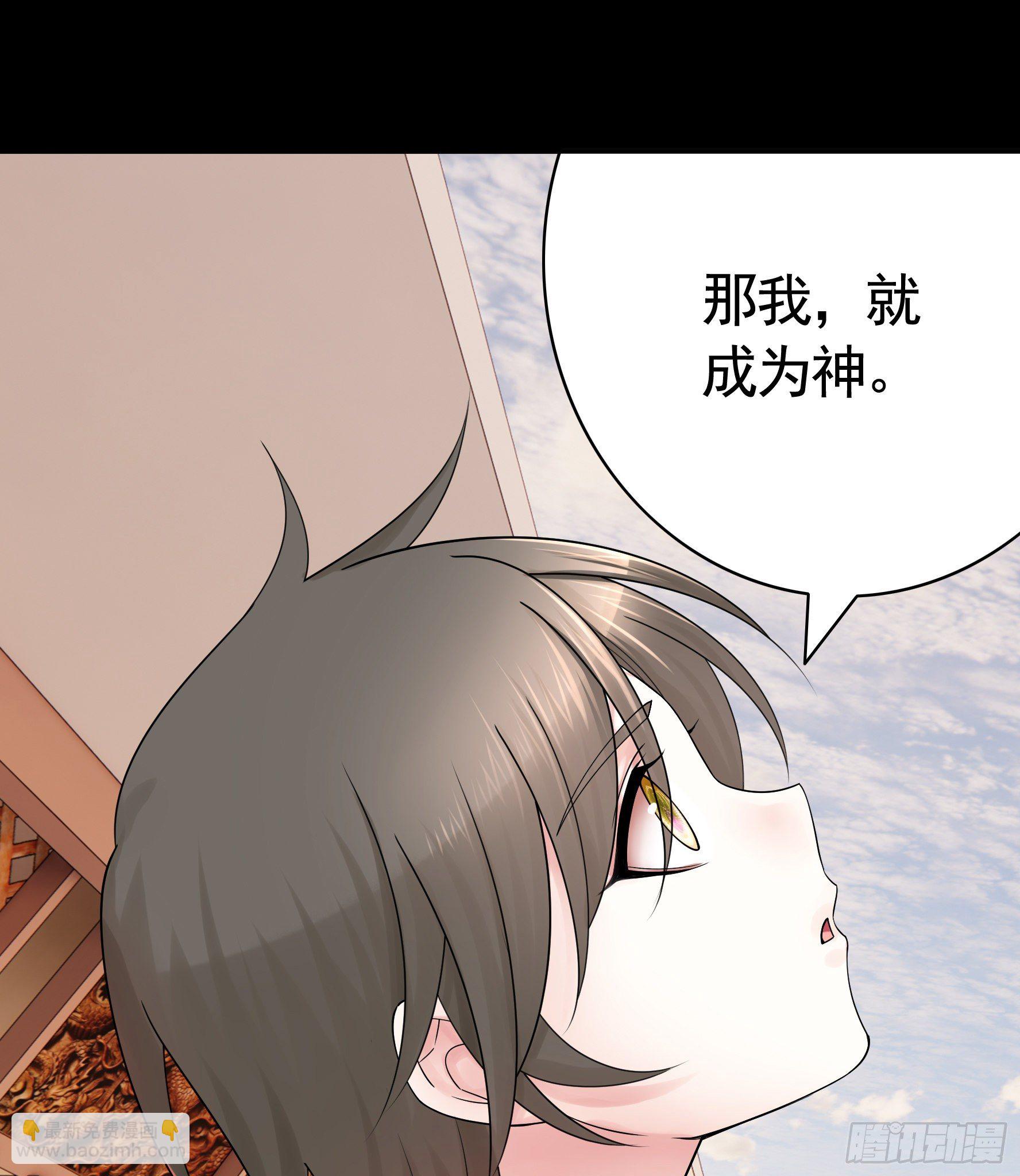 代码修仙(1/2)-第113话