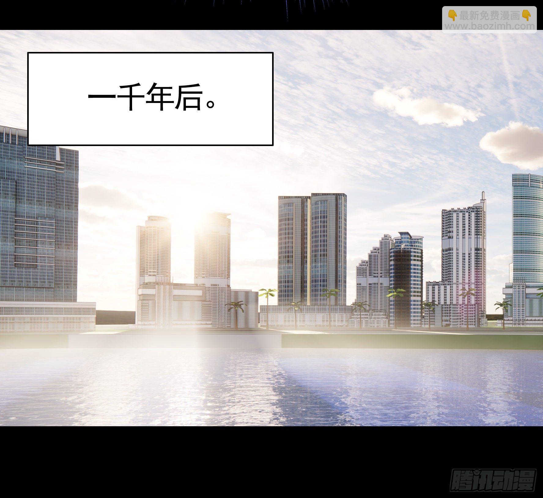代码修仙(1/2)-第113话
