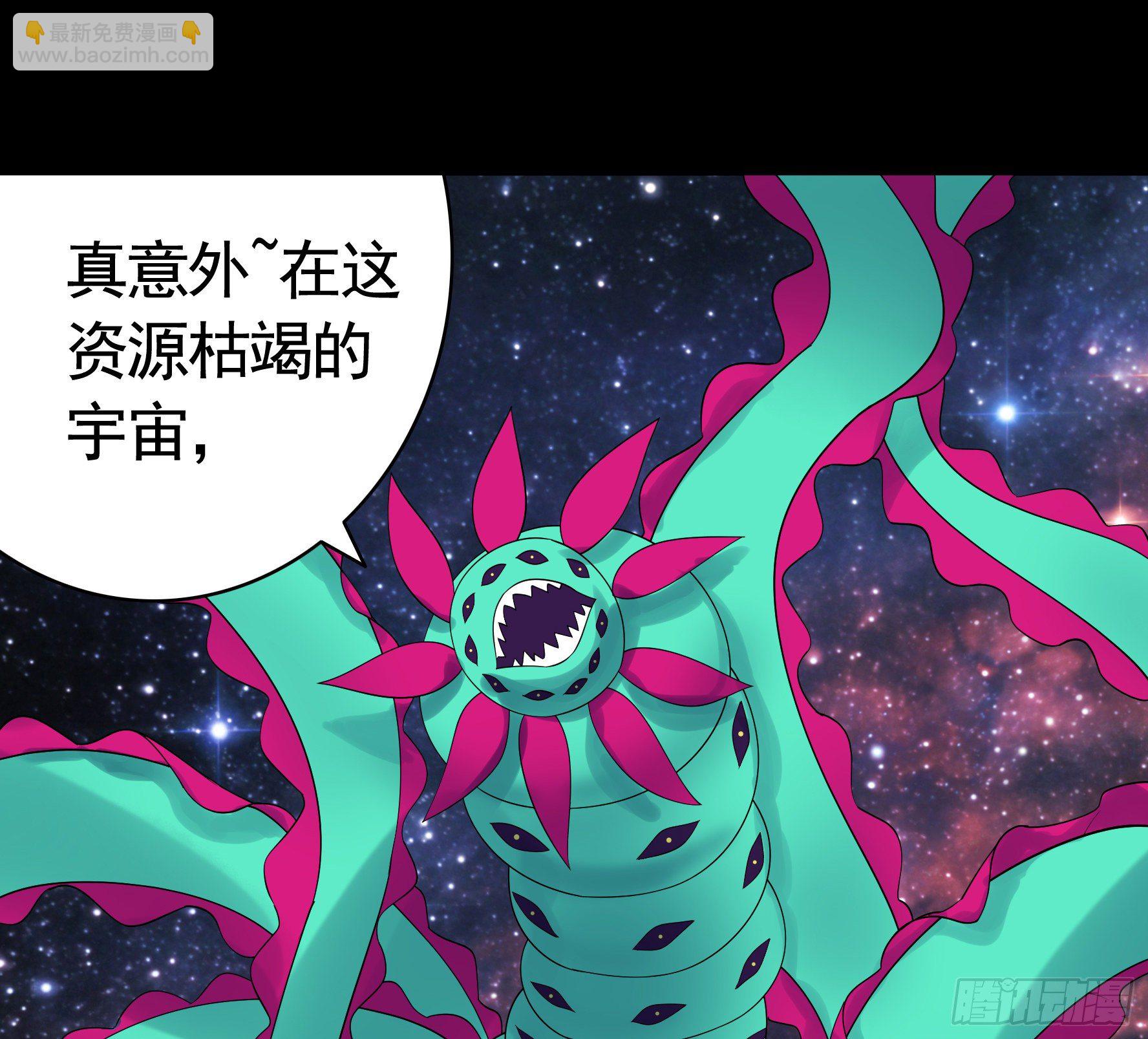 代码修仙(1/2)-第113话