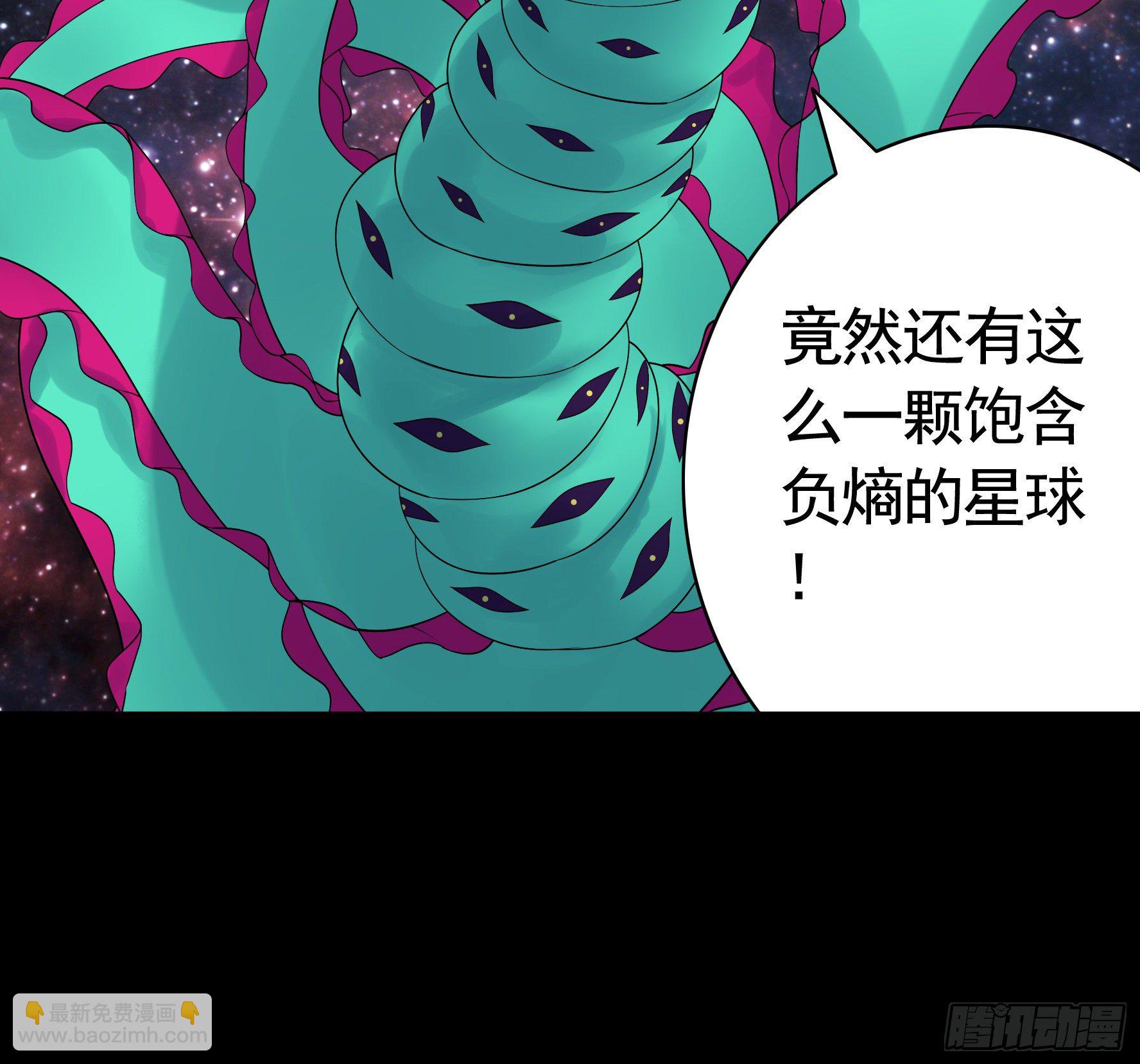 代码修仙(1/2)-第113话
