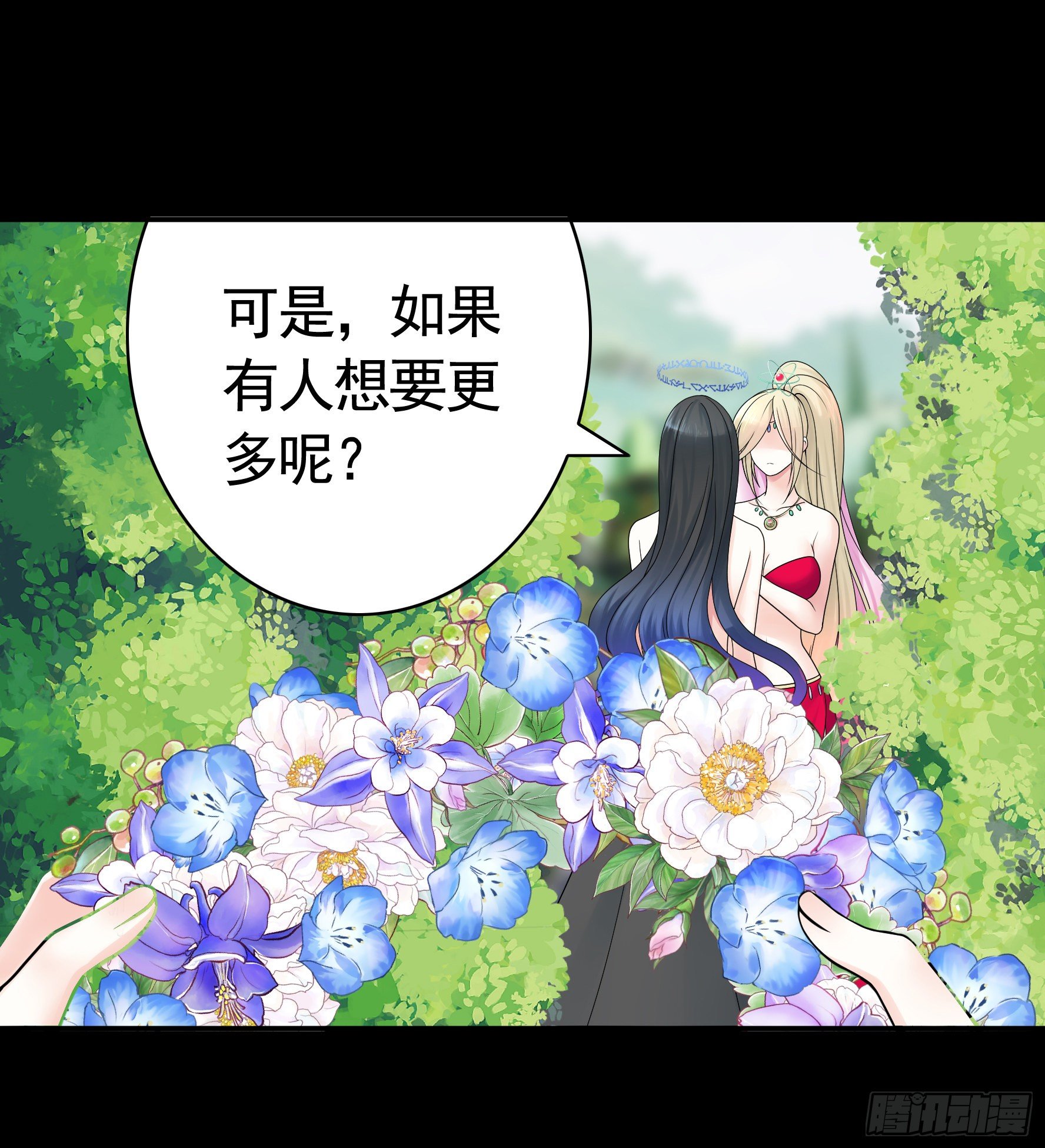 第一声枪响(1/2)-第115话