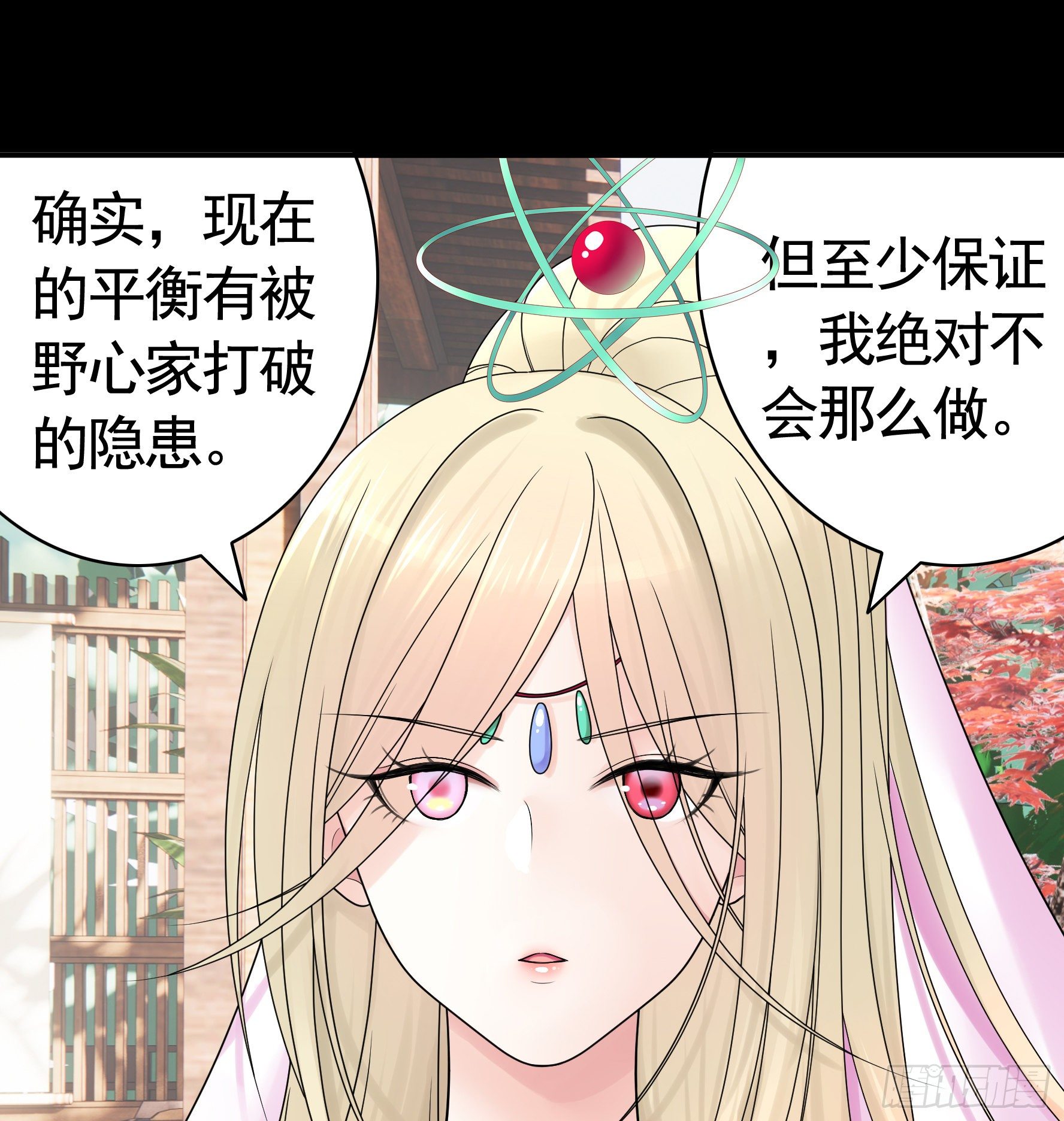 第一声枪响(1/2)-第115话