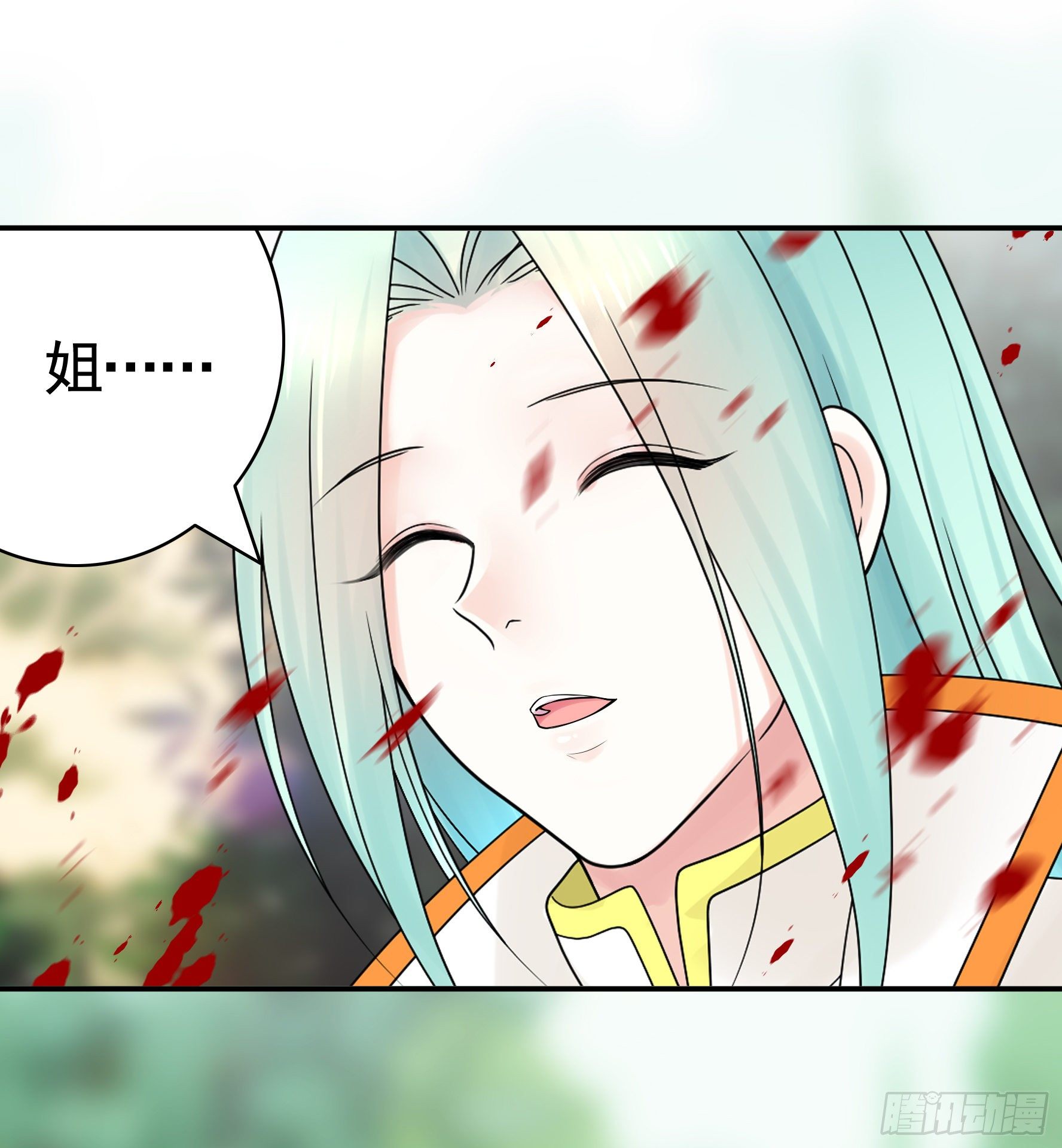 第一声枪响(1/2)-第115话