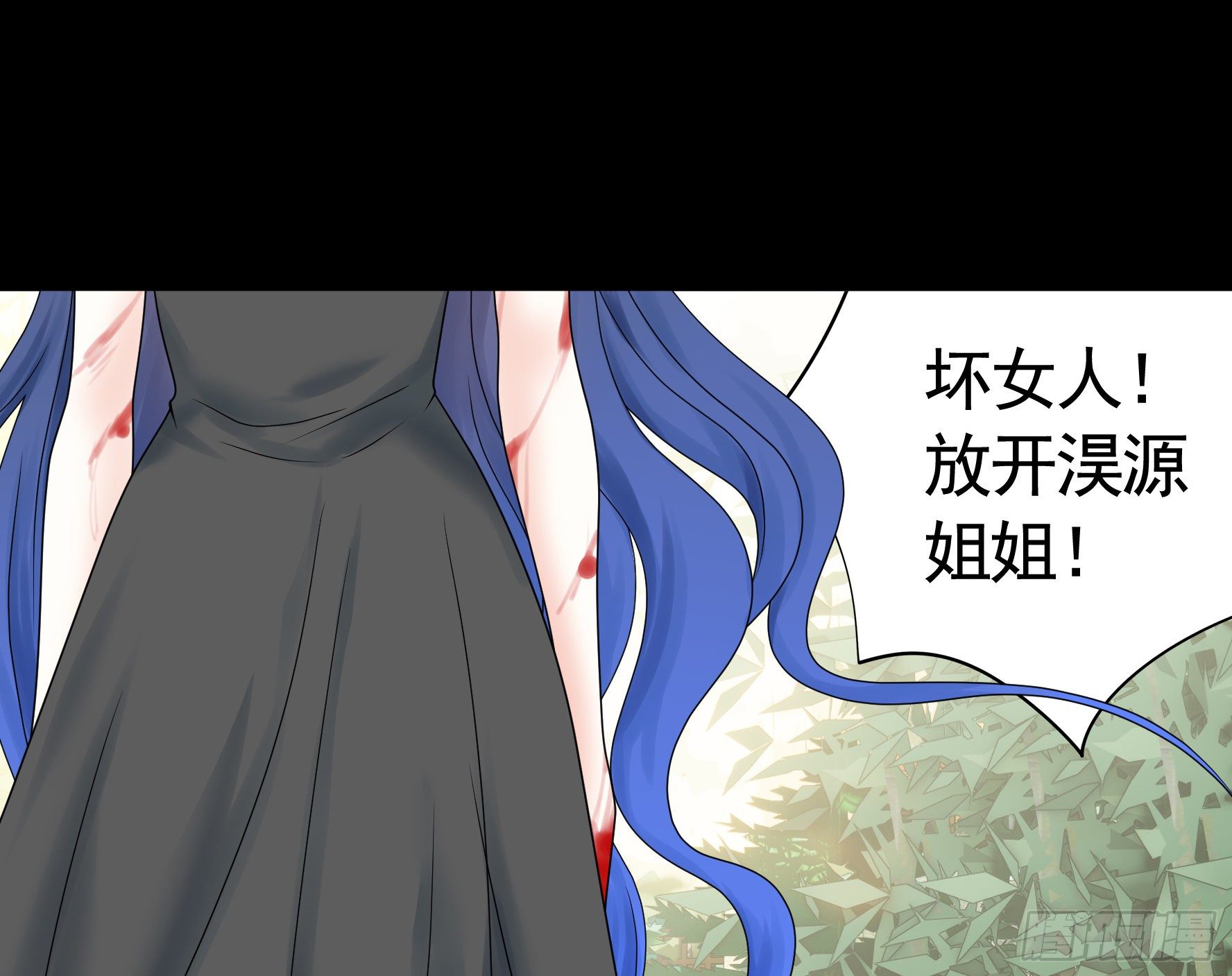 第一声枪响(1/2)-第115话