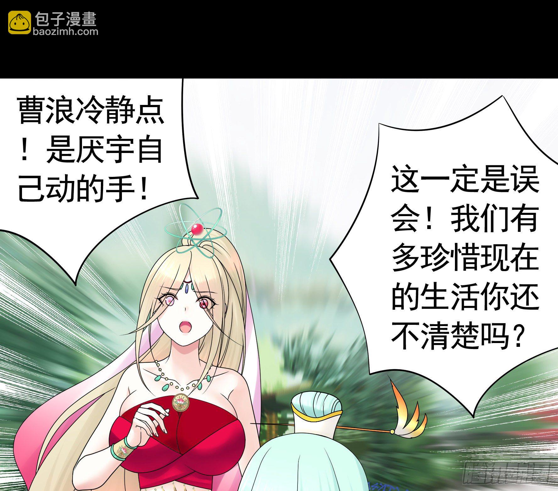 第一声枪响(1/2)-第115话