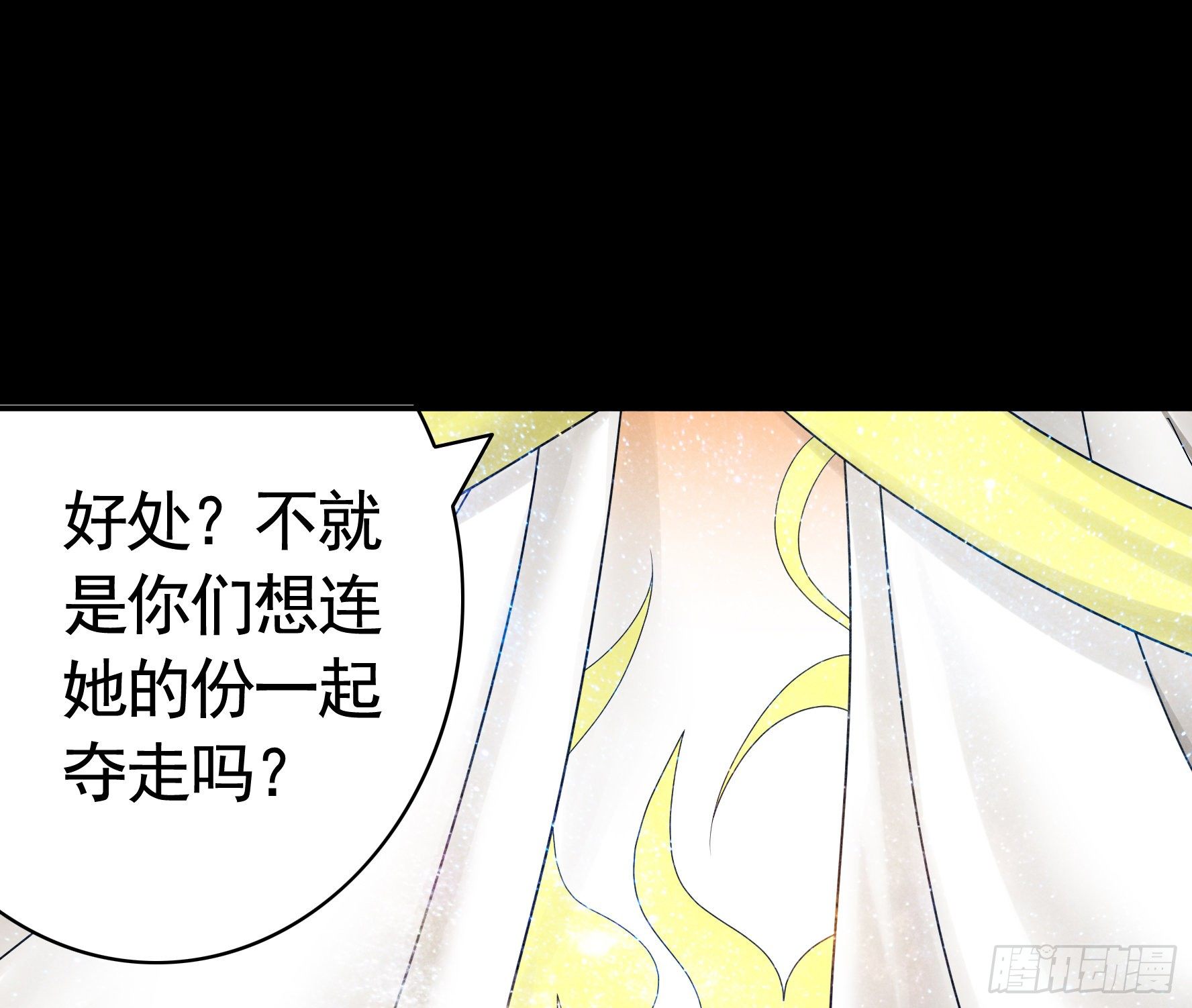 第一声枪响(1/2)-第115话