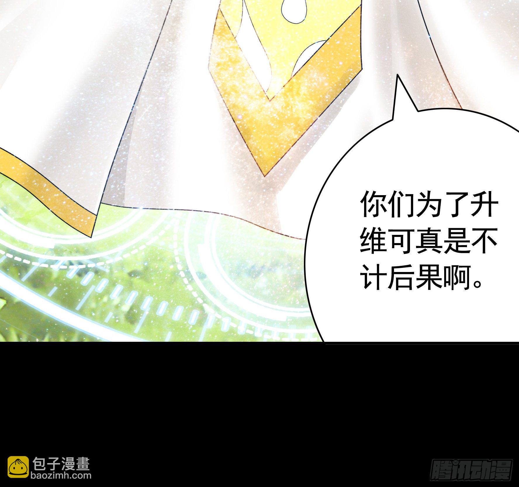 第一声枪响(1/2)-第115话