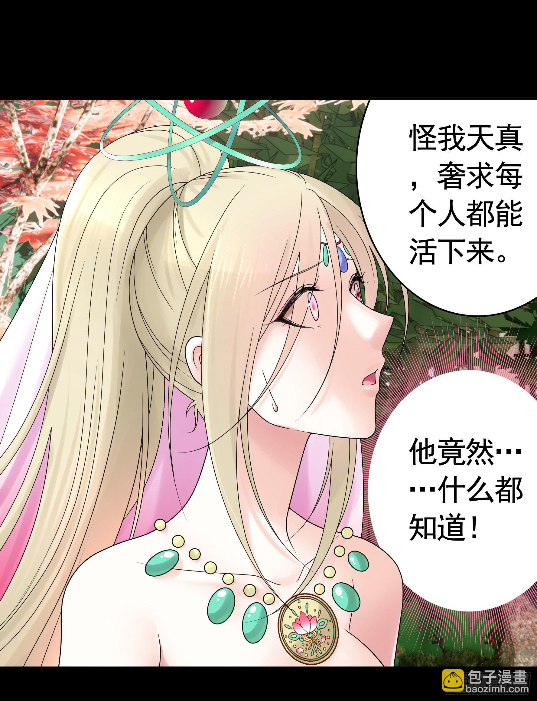 第一声枪响(1/2)-第115话