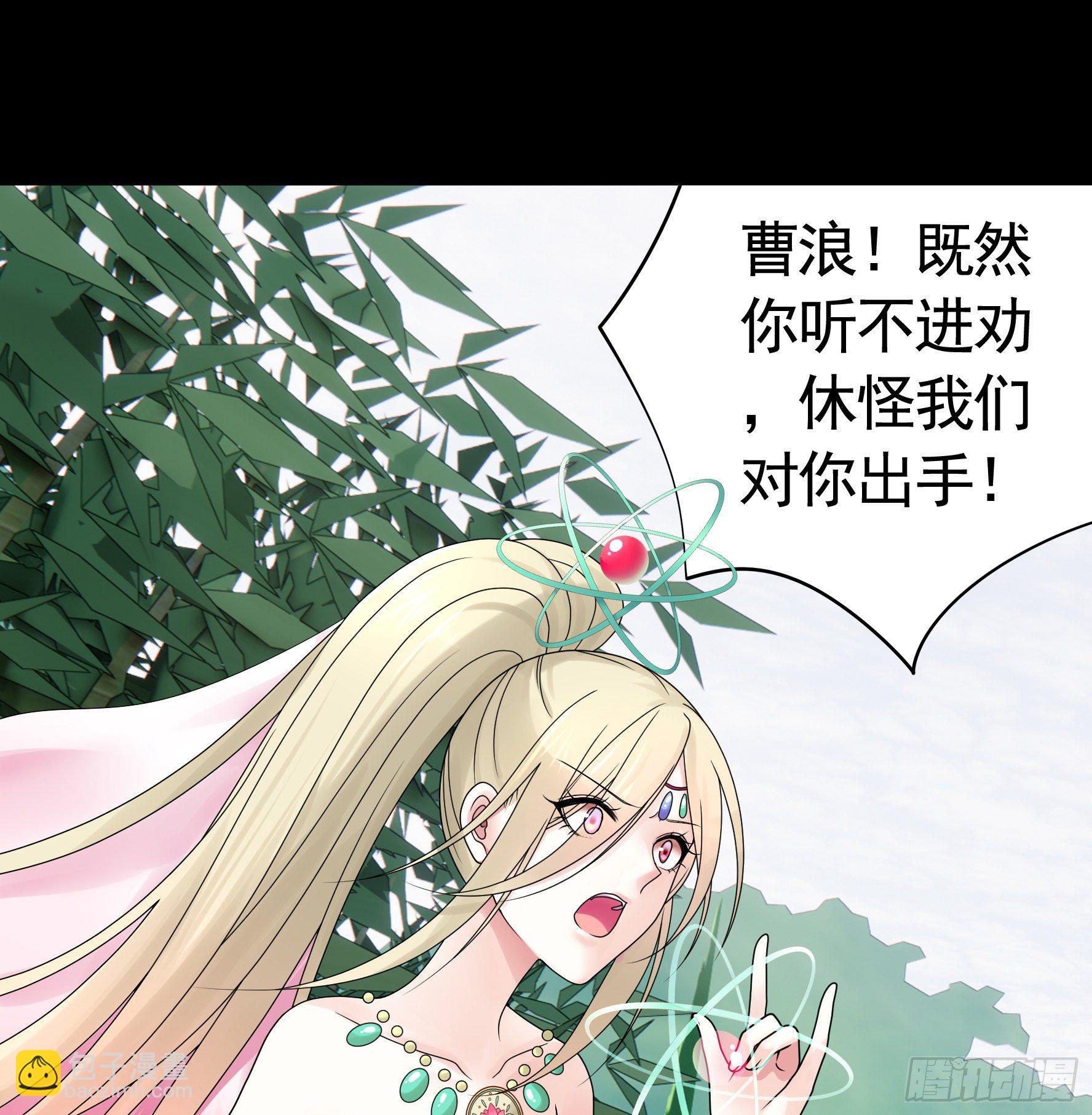 第一声枪响(1/2)-第115话