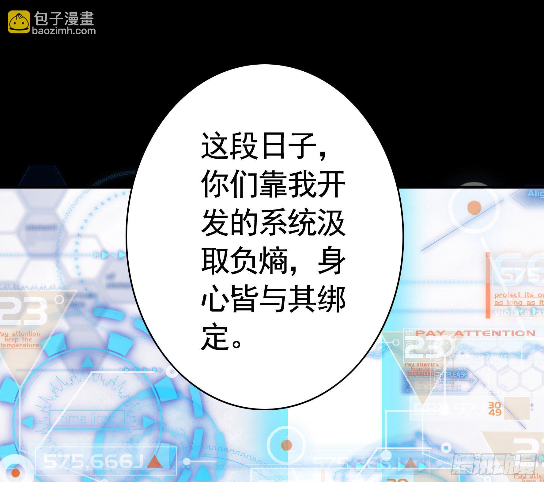 第一声枪响(1/2)-第115话