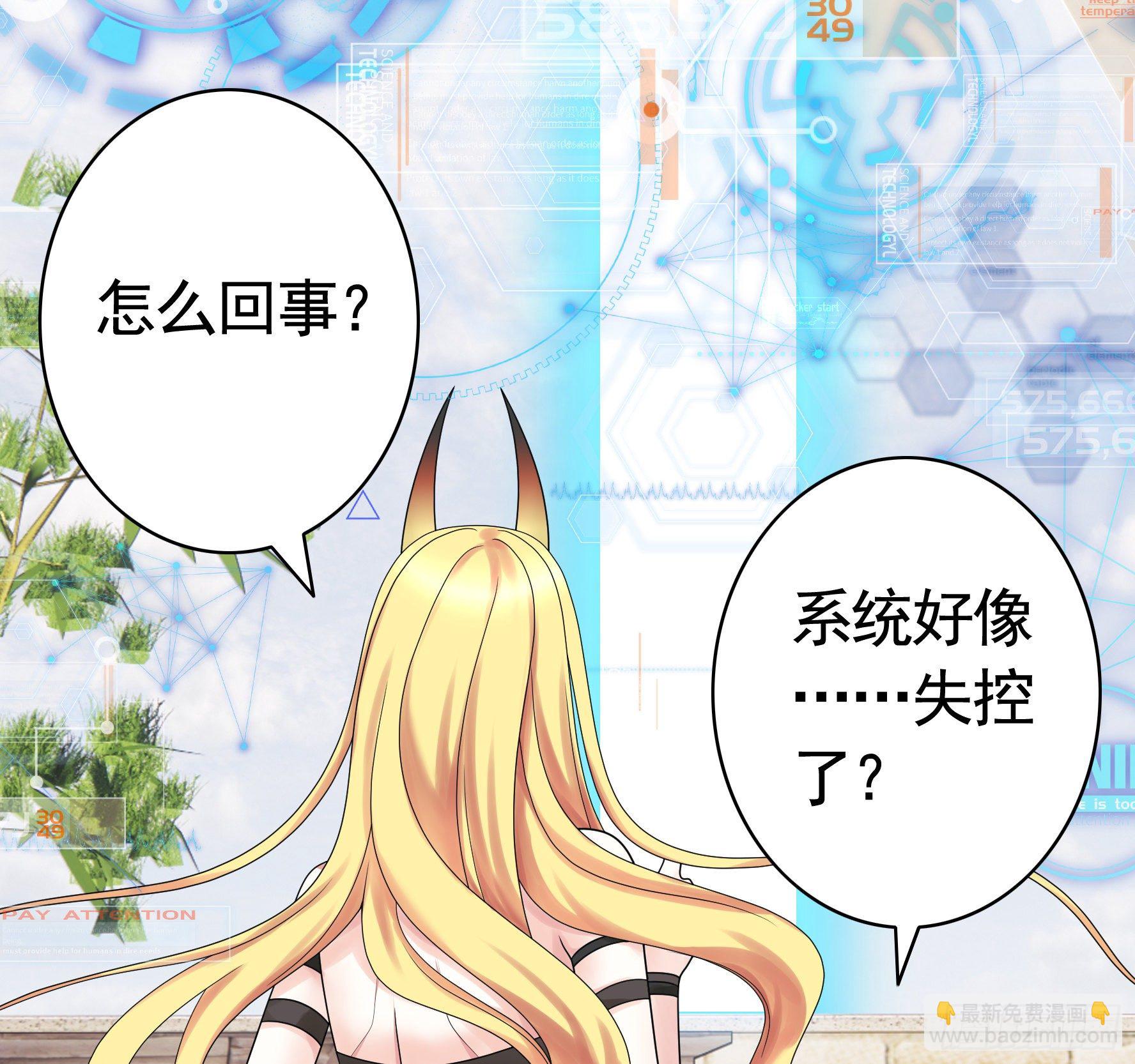 第一声枪响(1/2)-第115话