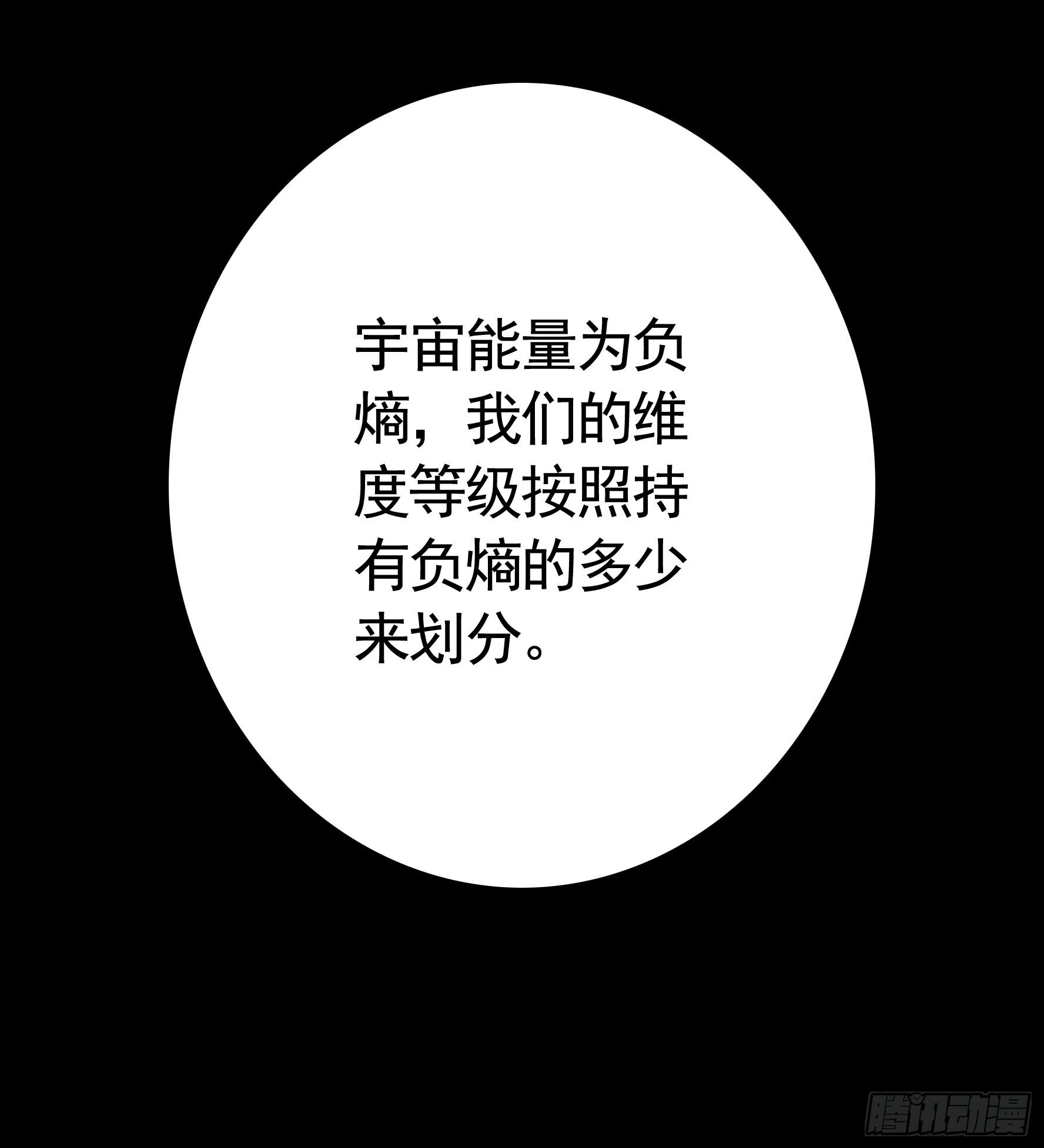 第一声枪响(1/2)-第115话