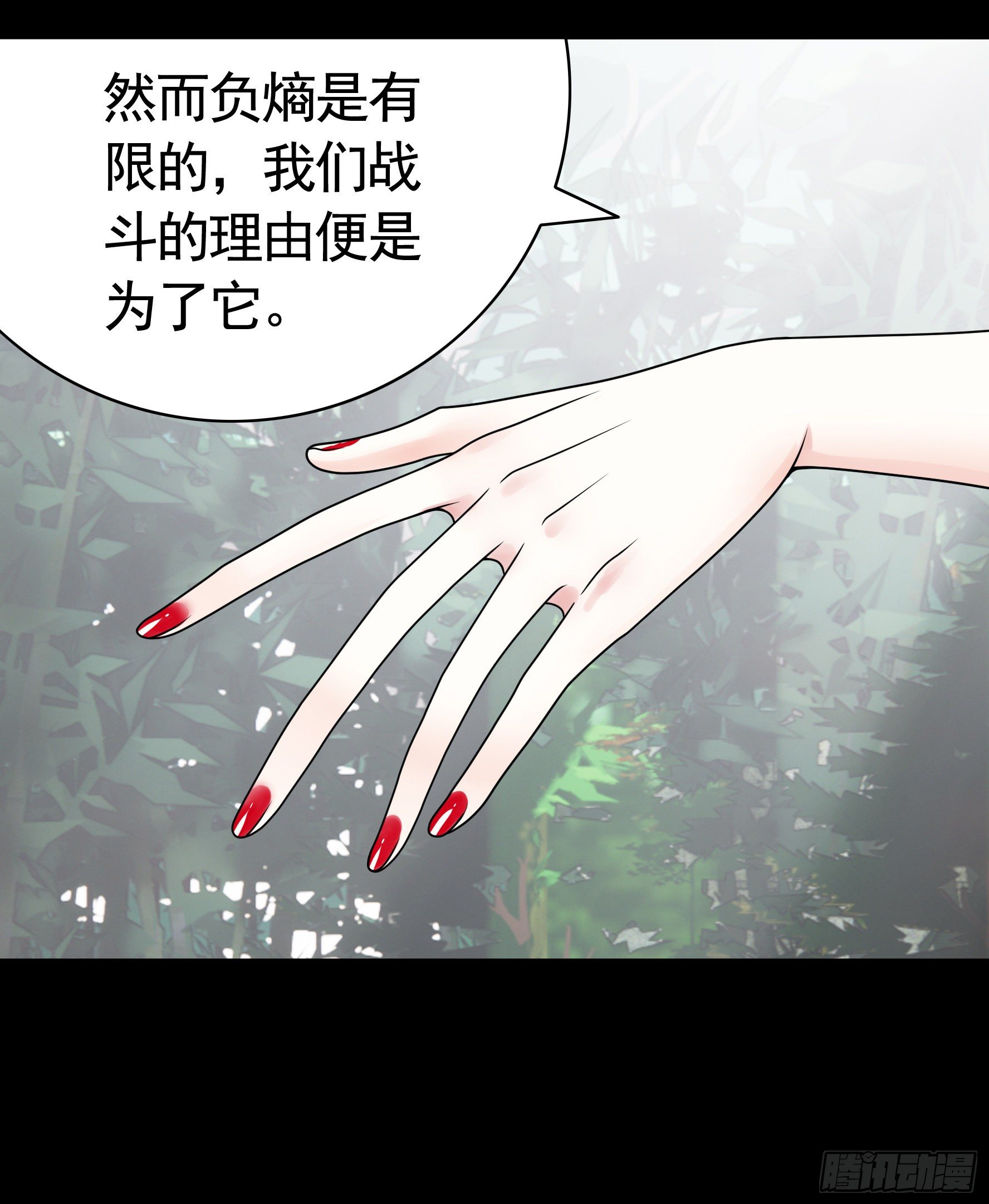 第一声枪响(1/2)-第115话