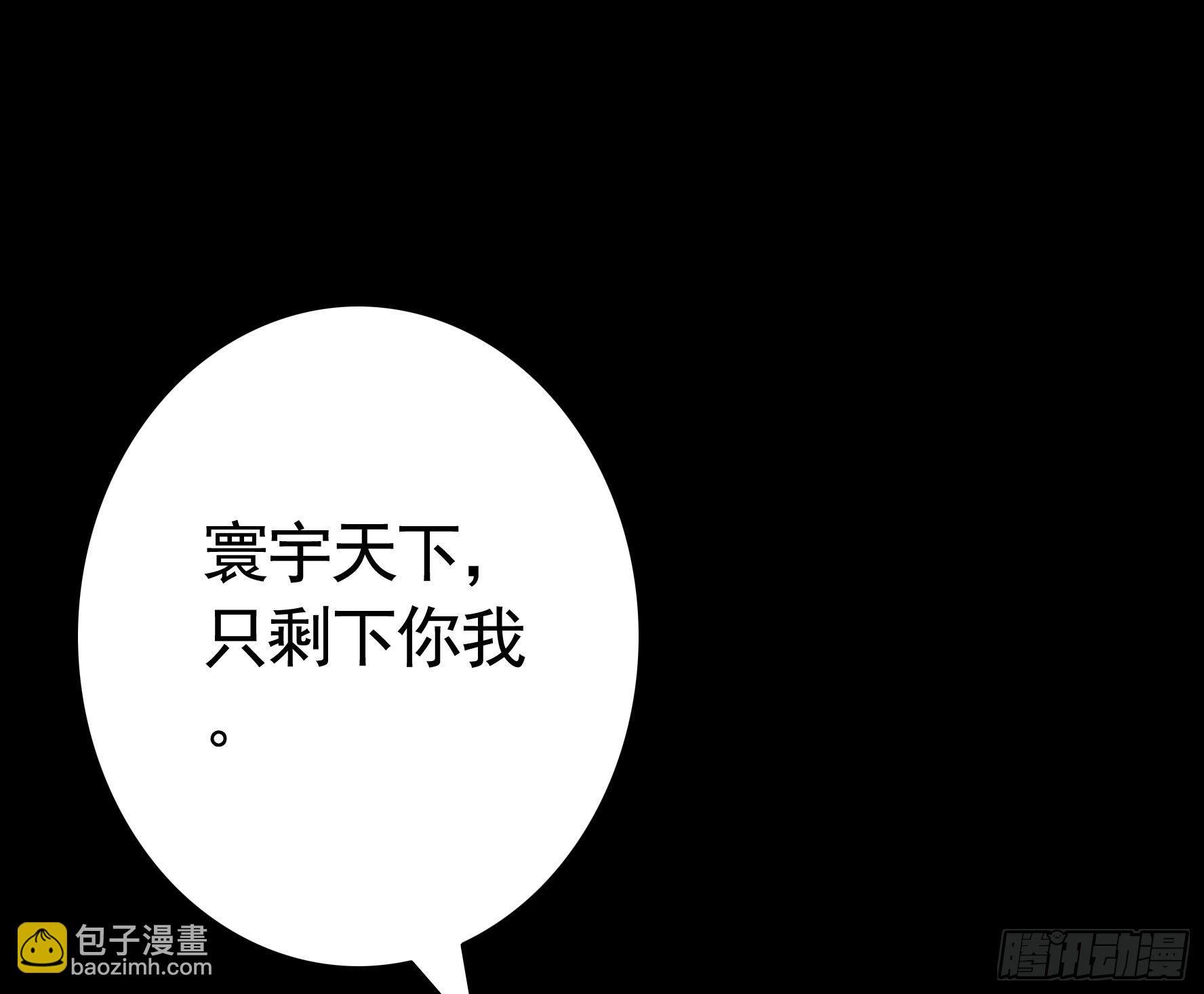 反杀又见反杀(1/2)-第117话