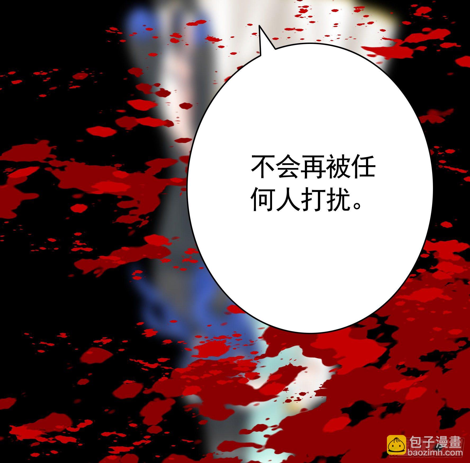反杀又见反杀(1/2)-第117话
