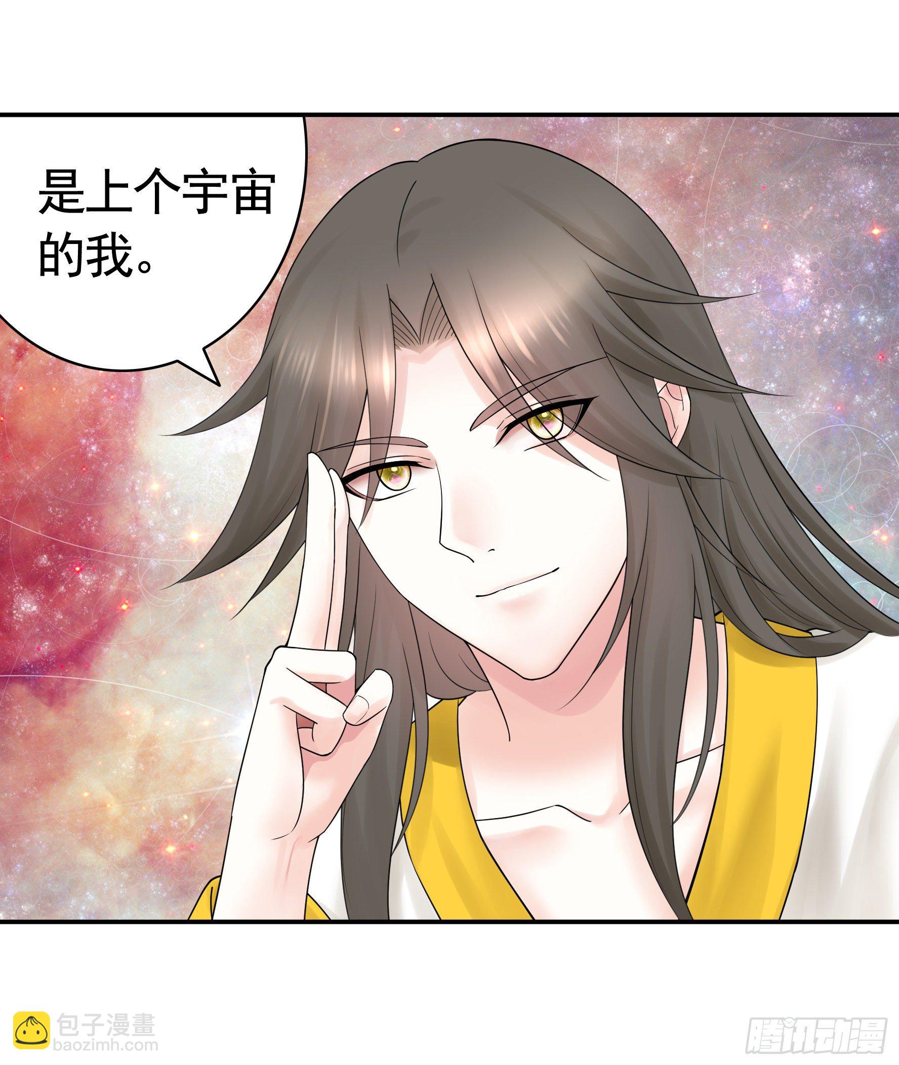 反杀又见反杀(1/2)-第117话