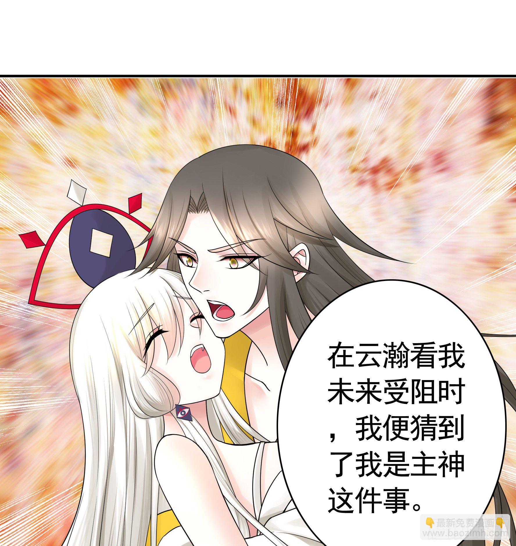 反杀又见反杀(1/2)-第117话